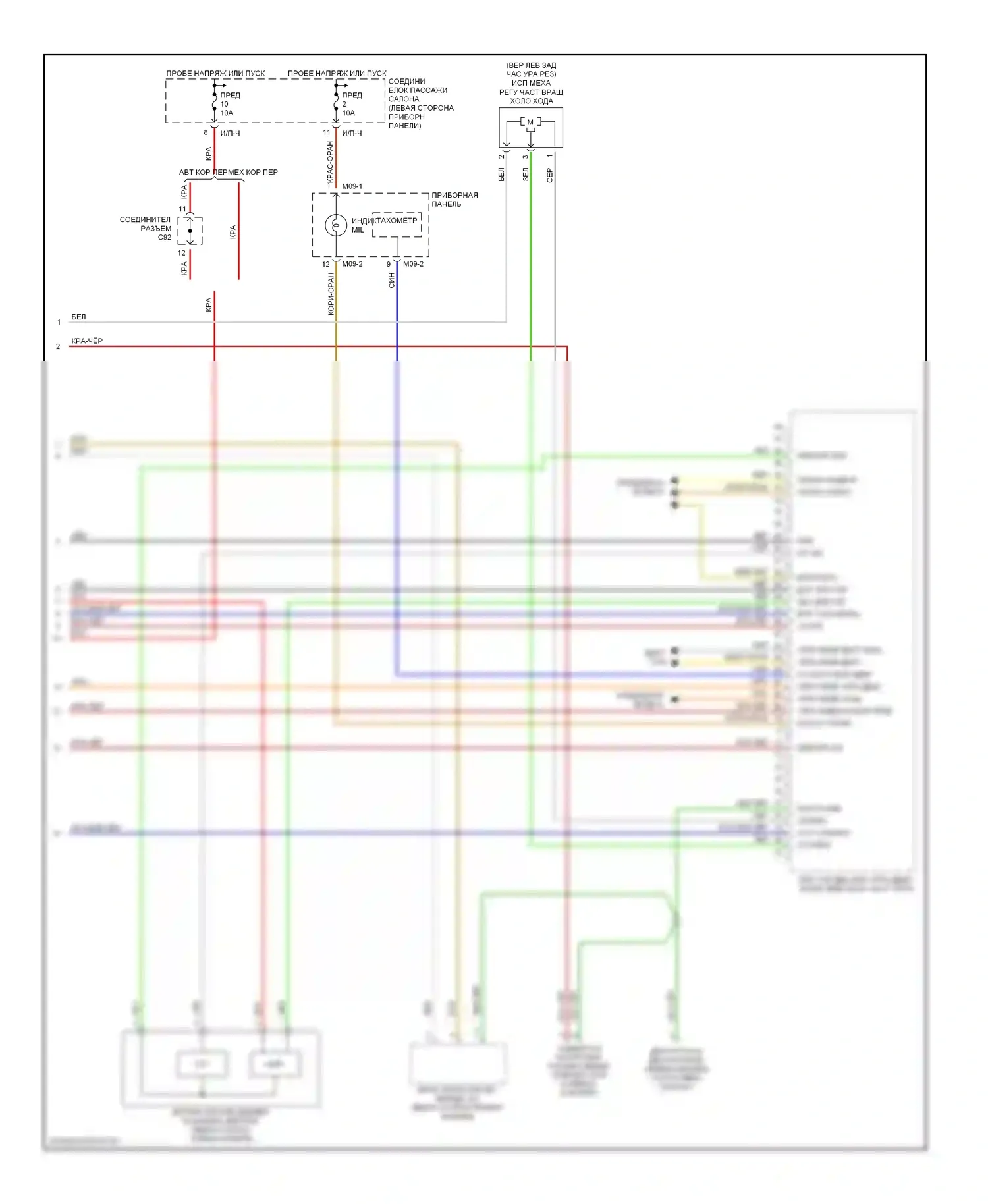 Elantra Hyundai III (2000-2003): Электросхема двигателя 2.0ls (3 из 3) 
