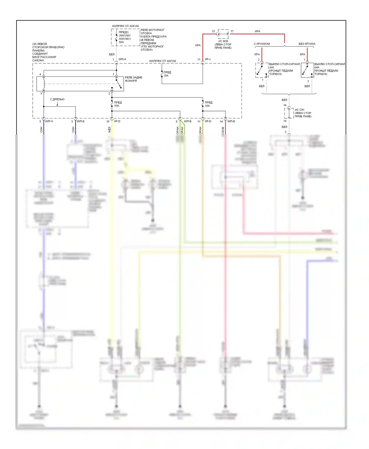 Elantra Hyundai III (2000-2003): Электросхема фар и фонарей (1 из 2) 