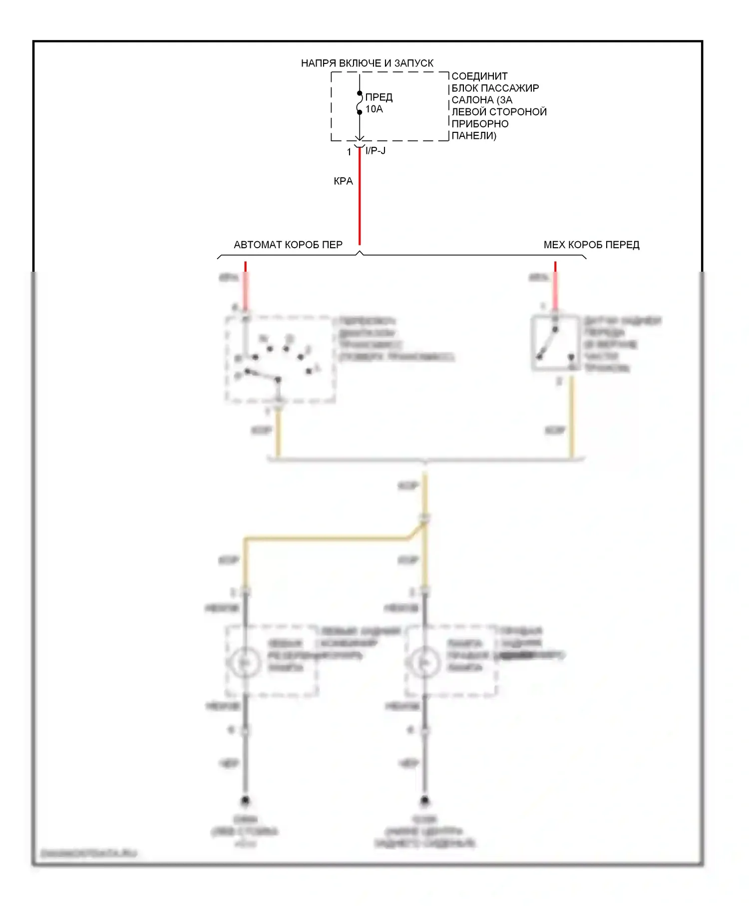 Elantra Hyundai III (2000-2003): Электросхема фонарей заднего хода 