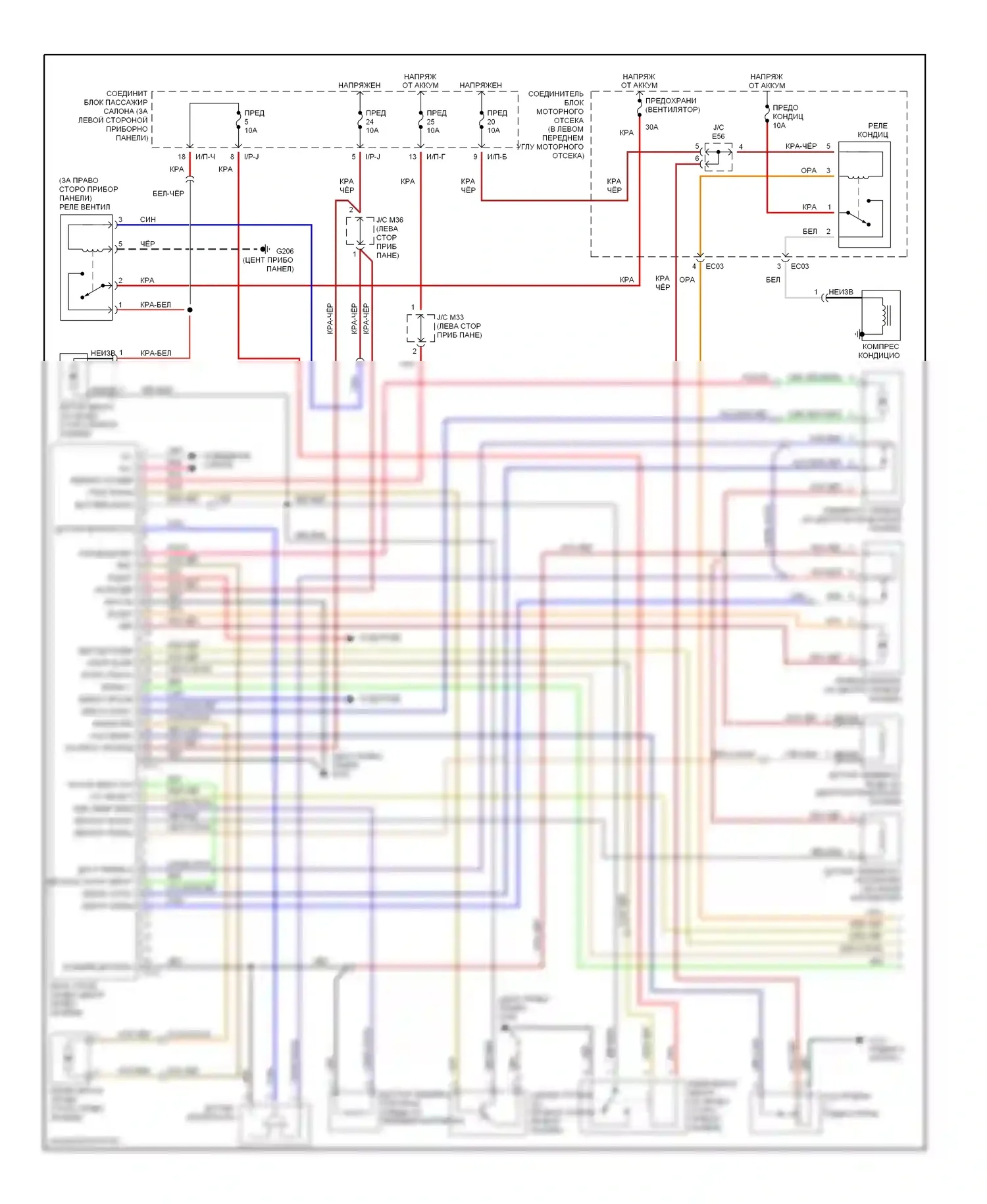 Elantra Hyundai III (2000-2003): Электросхема климат контроля (1 из 2) 