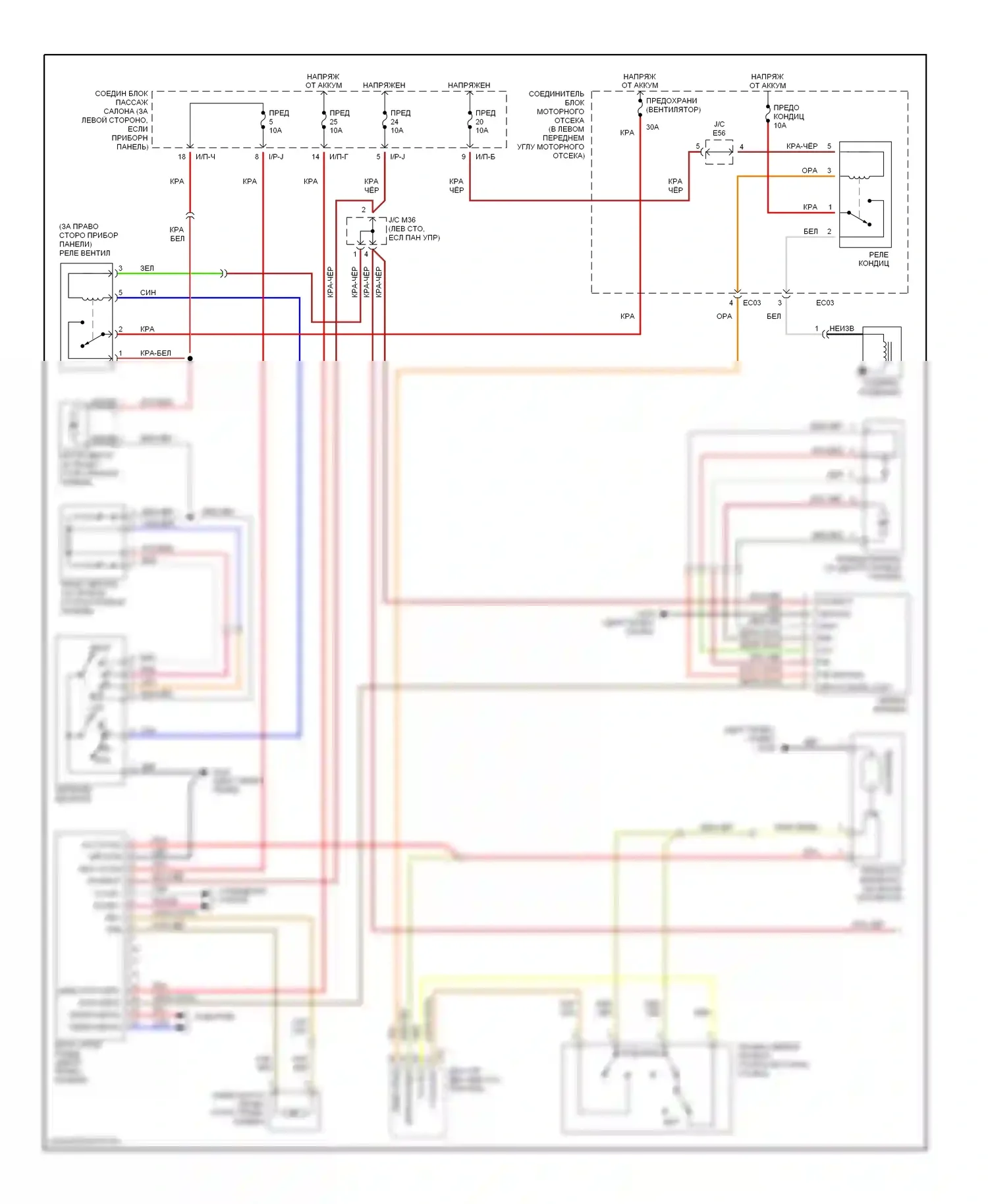 Elantra Hyundai III (2000-2003): Электросхема ручного кондиционера (1 из 2) 