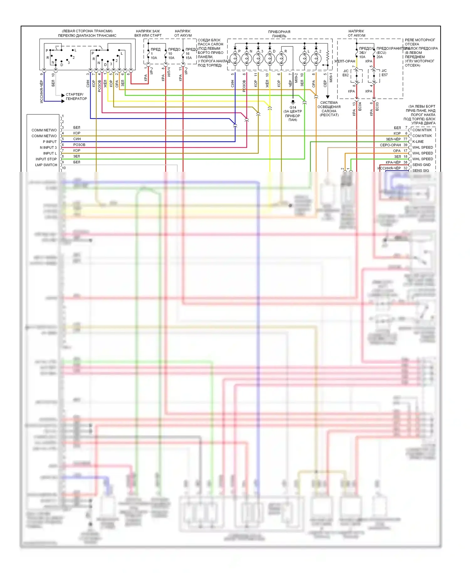 Elantra Hyundai III (2000-2003): Электросхема автоматической коробки передач 