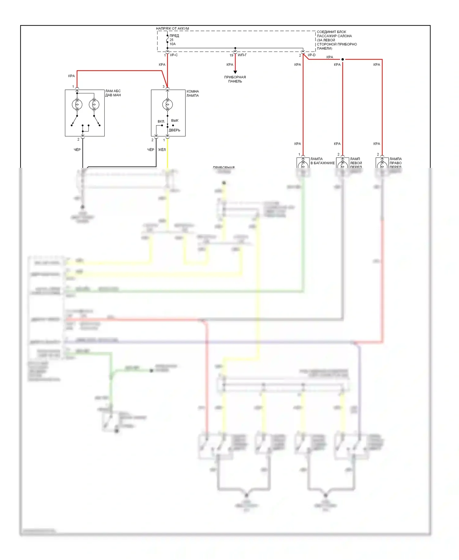 Elantra Hyundai III (2000-2003): Электросхема освещения салона, без люка 