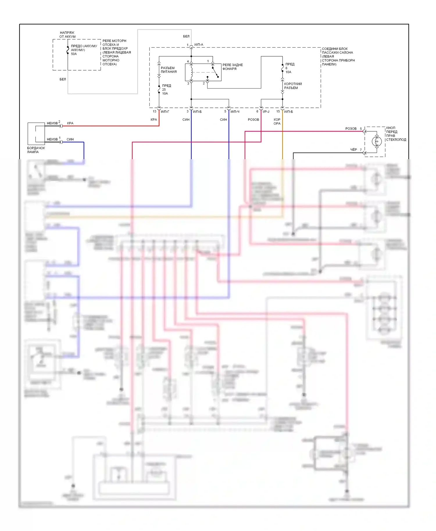 Elantra Hyundai III (2000-2003): Электросхема подсветки приборной панели 