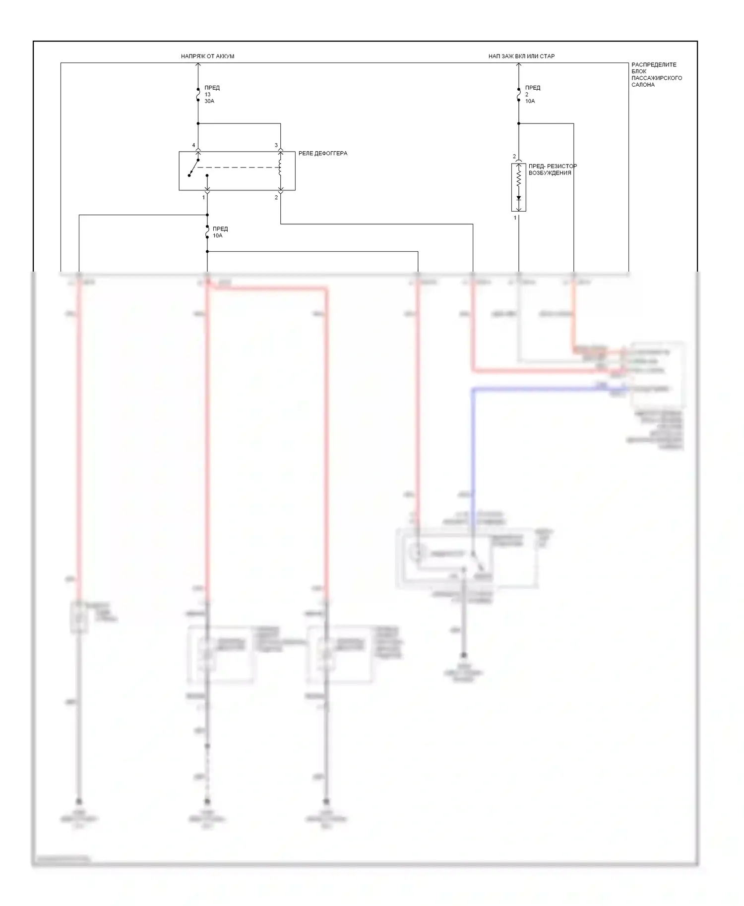 Elantra Hyundai III (2000-2003): Электросхема подогрева 
