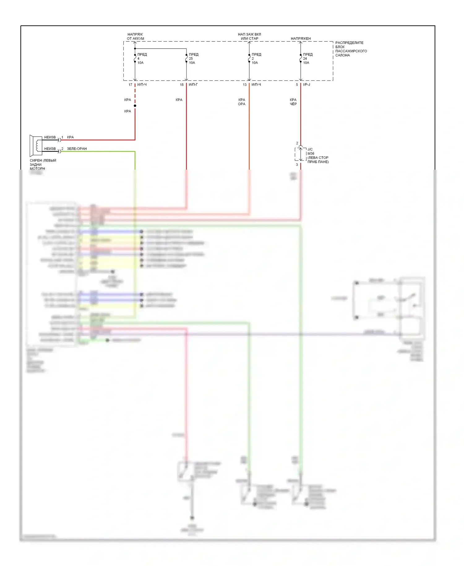 Elantra Hyundai III (2000-2003): Сигнализации электросхема 