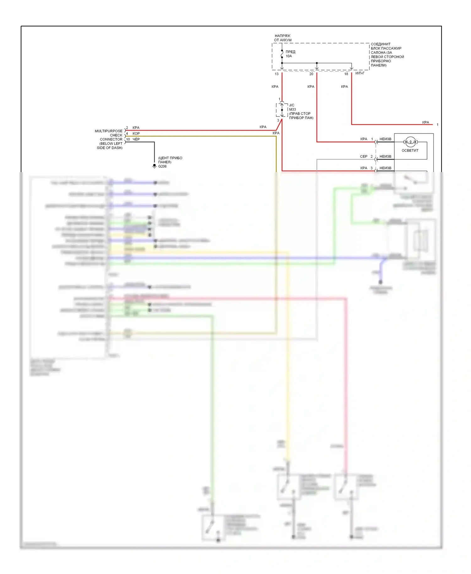 Elantra Hyundai III (2000-2003): Электросхемы компьютера тела, с етакм (1 из 2) 