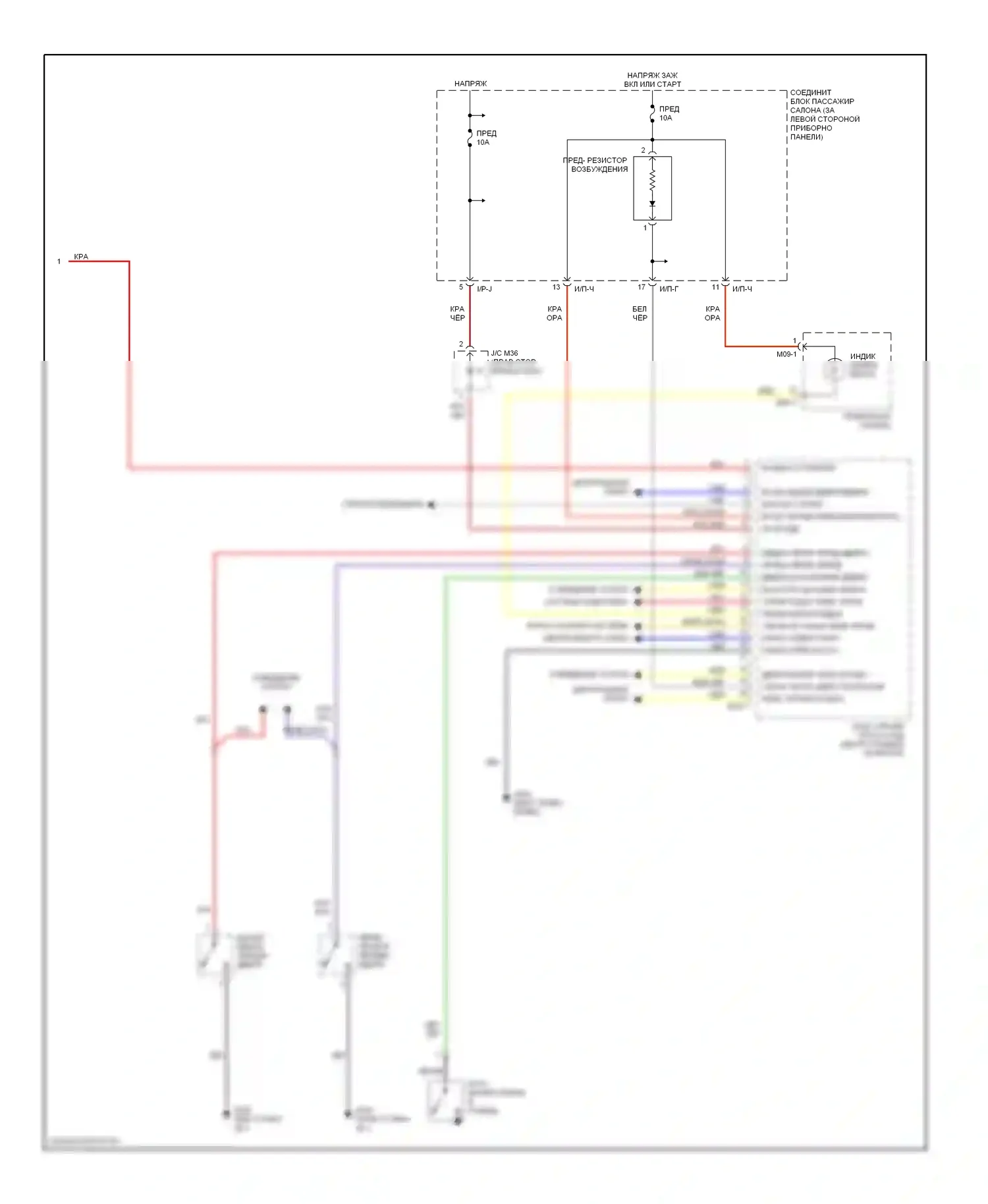 Elantra Hyundai III (2000-2003): Цепи компьютера тела, с етакм (2 из 2) 