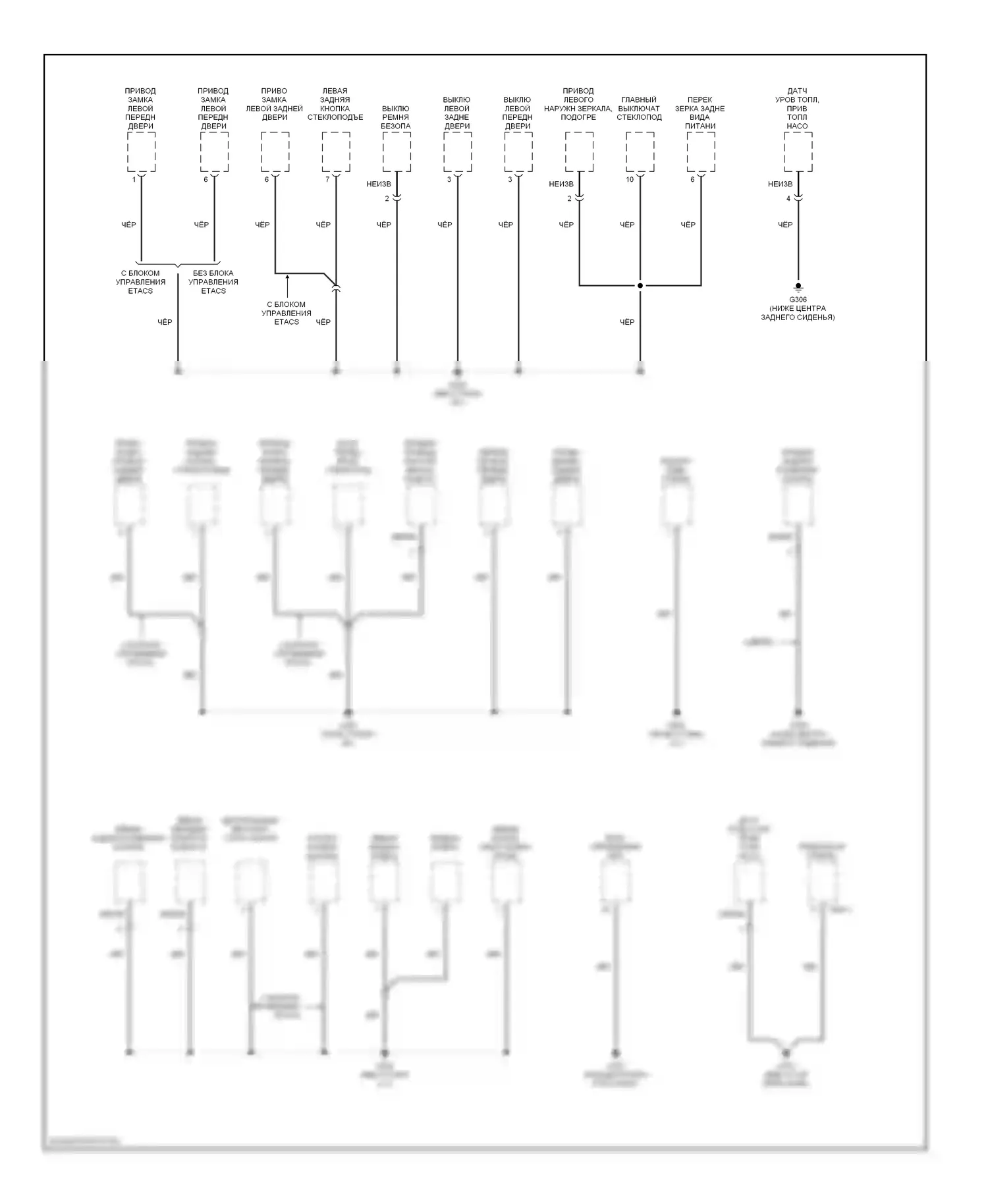 Elantra Hyundai III (2000-2003): Электросхема точек подключения масс (1 из 3) 