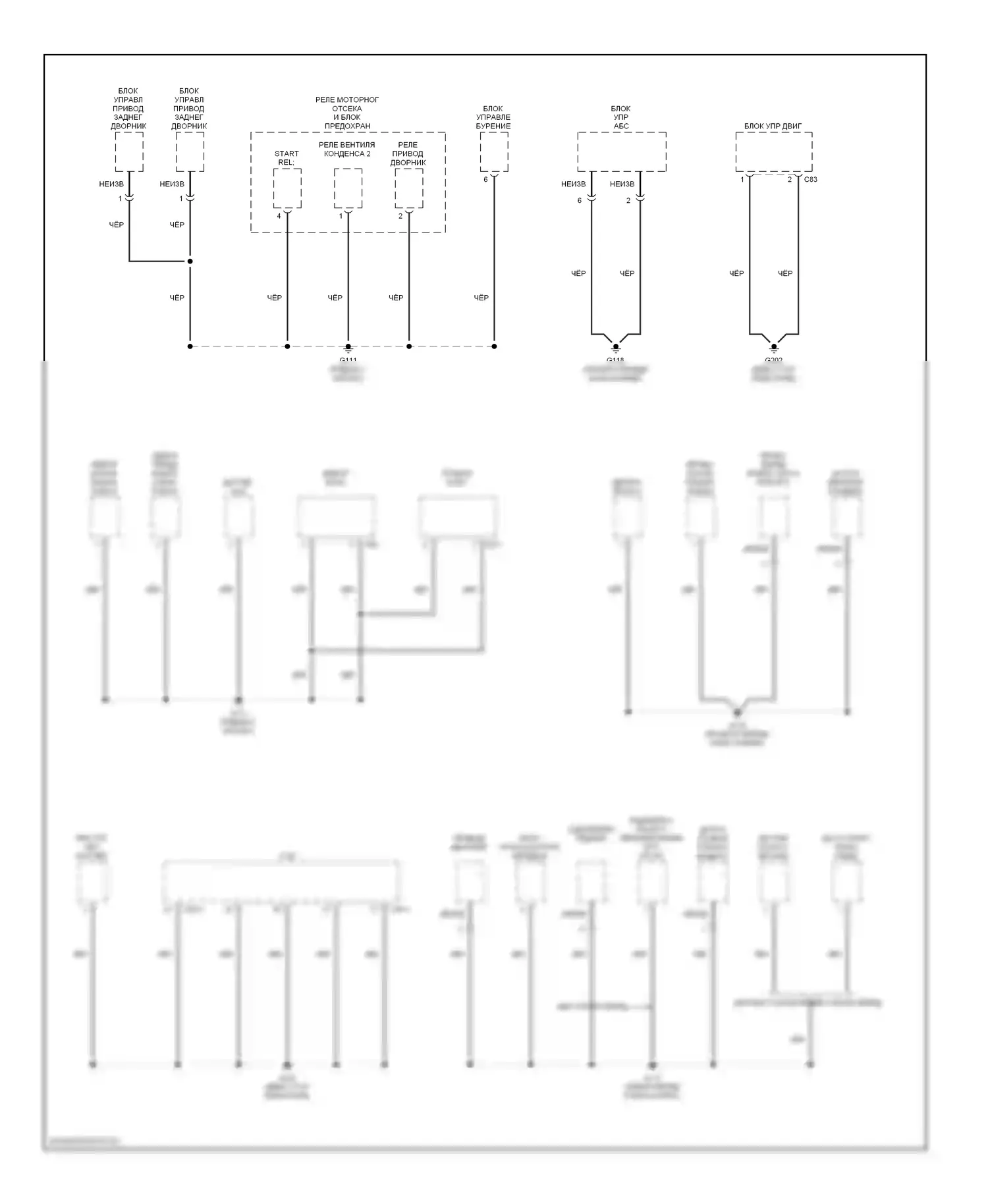 Elantra Hyundai III (2000-2003): Электросхема точек подключения масс (3 из 3) 