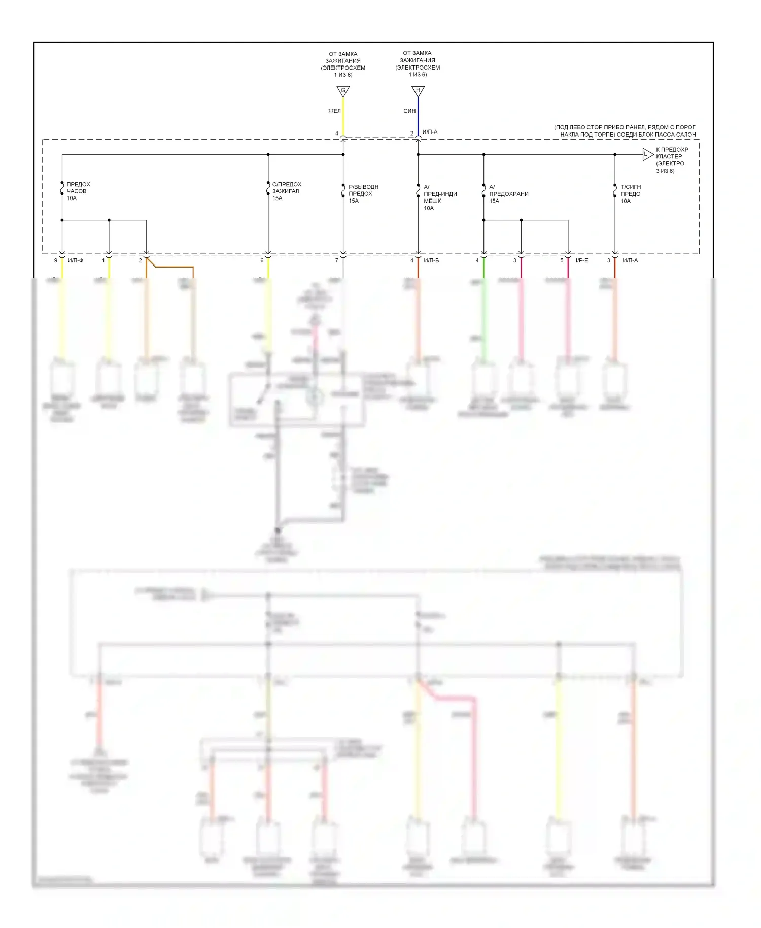 Elantra Hyundai IV (2006-2011): Электросхема блока предохранителей реле (3 из 6) 