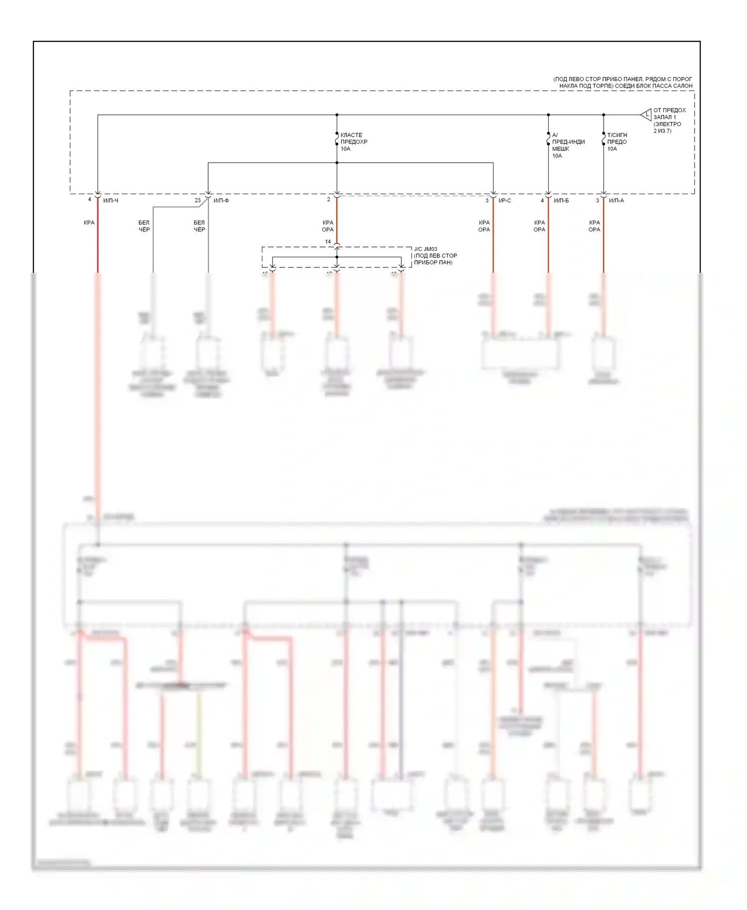 Elantra Hyundai IV (2006-2011): Электросхема блока предохранителей реле (3 из 7) 