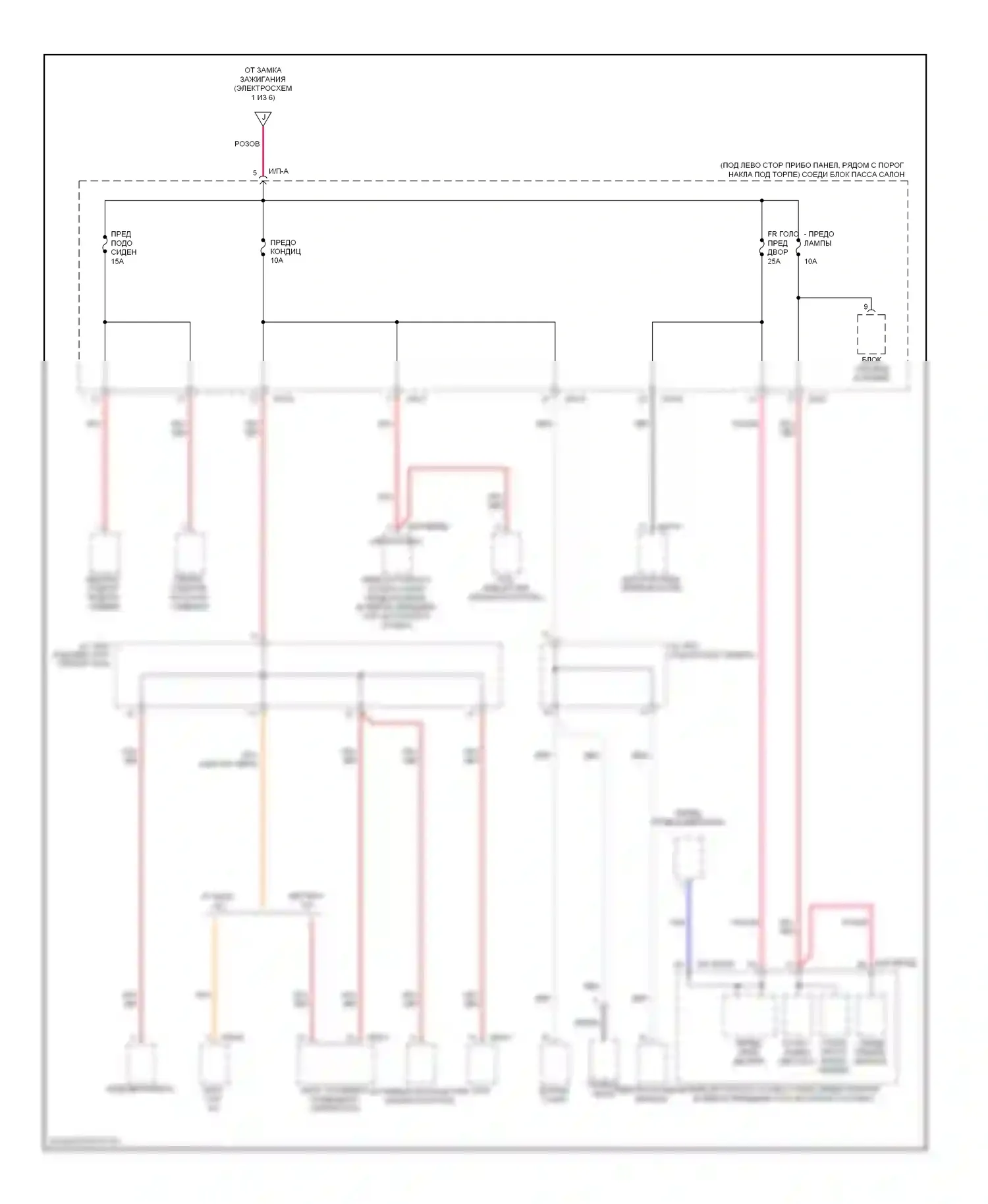 Elantra Hyundai IV (2006-2011): Электросхема блока предохранителей реле (4 из 6) 