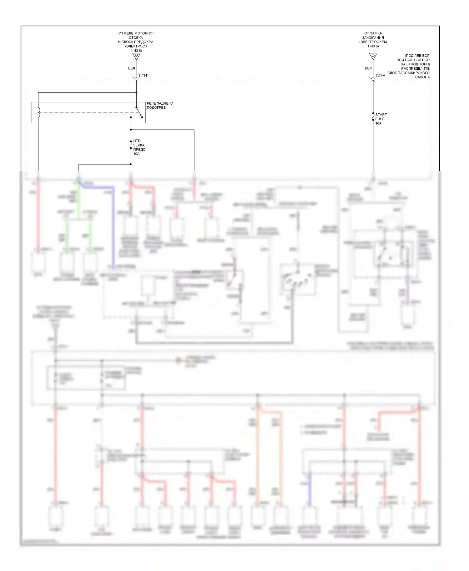 Elantra Hyundai IV (2006-2011): Электросхема блока предохранителей реле (5 из 6) 