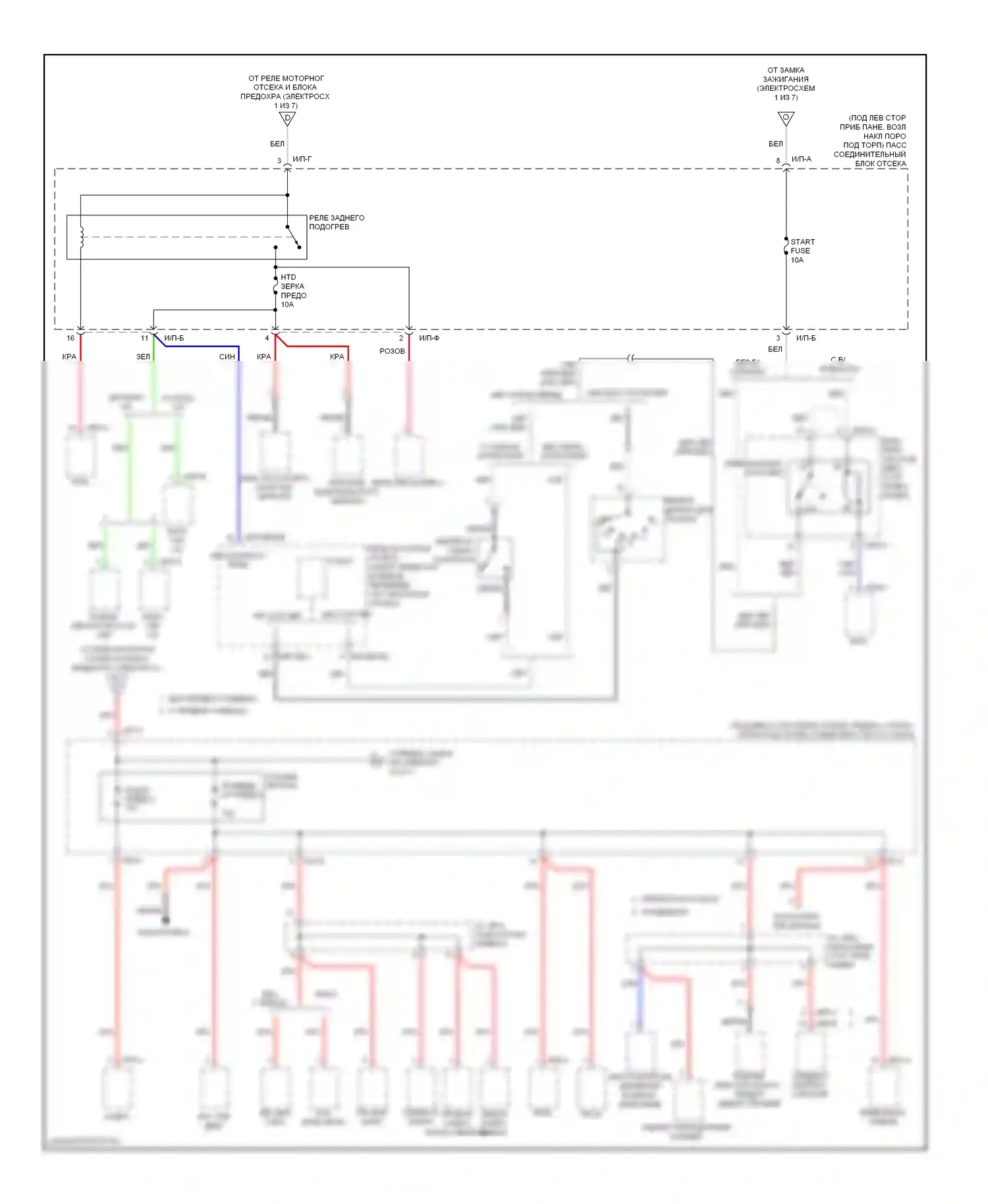 Elantra Hyundai IV (2006-2011): Электросхема блока предохранителей реле (5 из 7) 