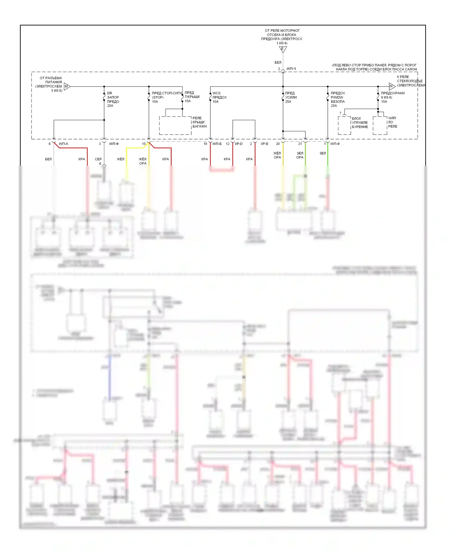 Elantra Hyundai IV (2006-2011): Электросхема блока предохранителей реле (6 из 6) 