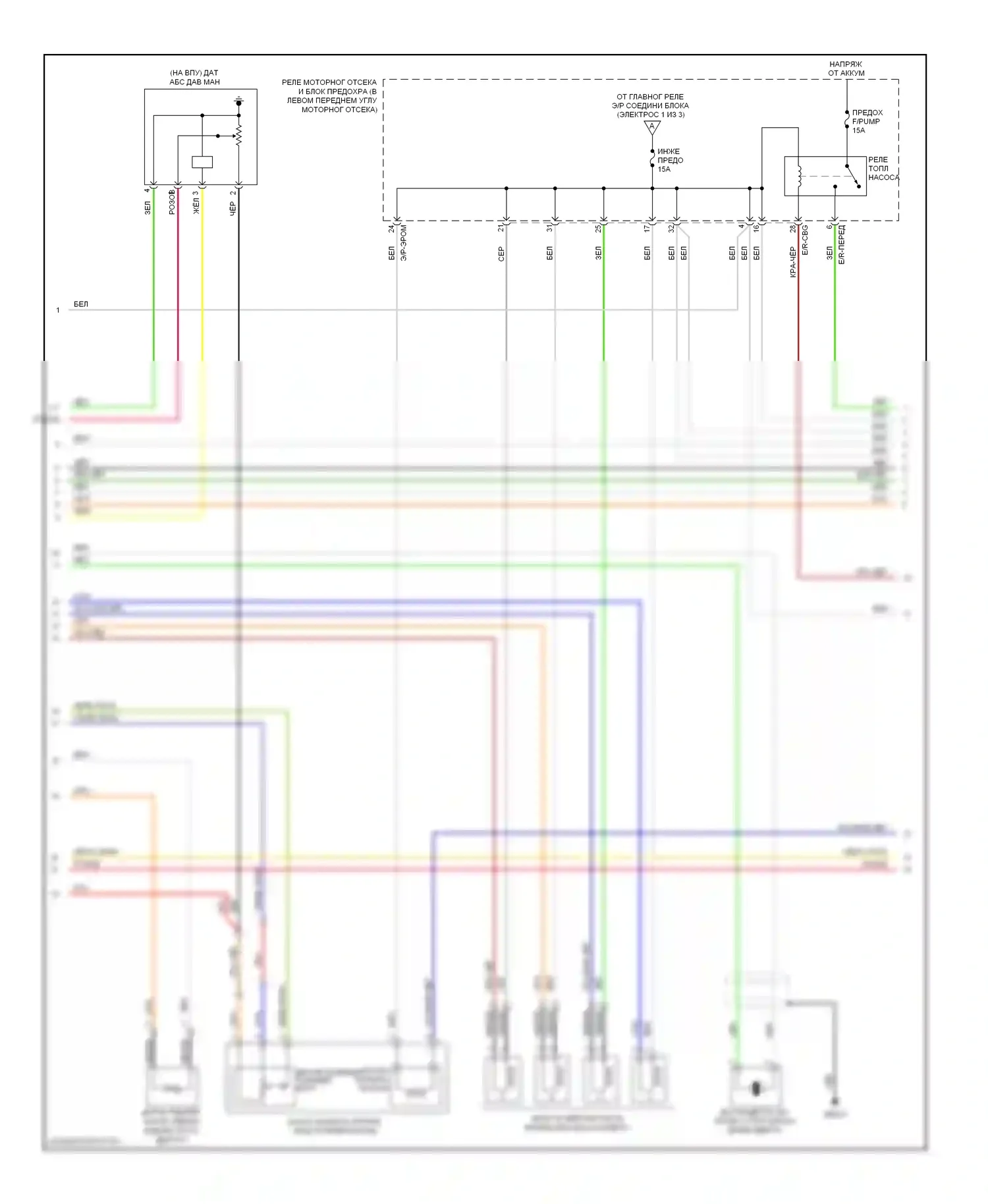 Elantra Hyundai IV (2006-2011): Электросхема двигателя 2.0l (2 из 5) 