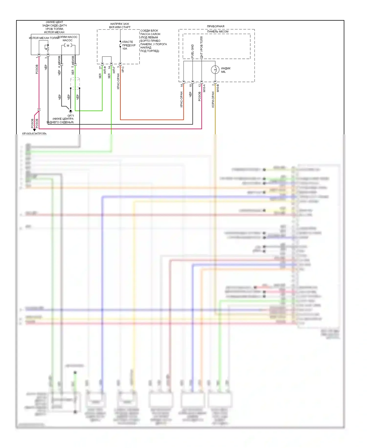 Elantra Hyundai IV (2006-2011): Электросхема двигателя 2.0l (3 из 3) 