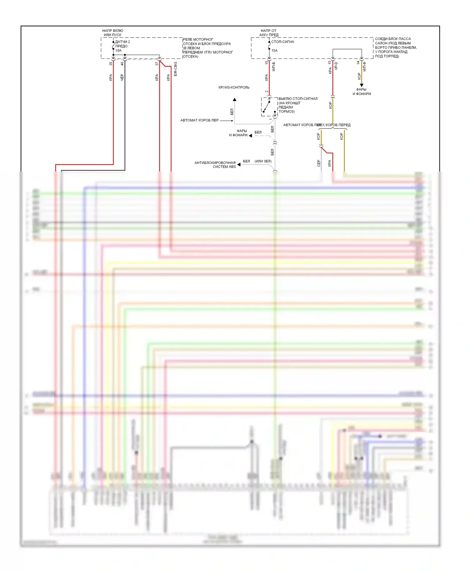 Elantra Hyundai IV (2006-2011): Электросхема двигателя 2.0l (3 из 5) 