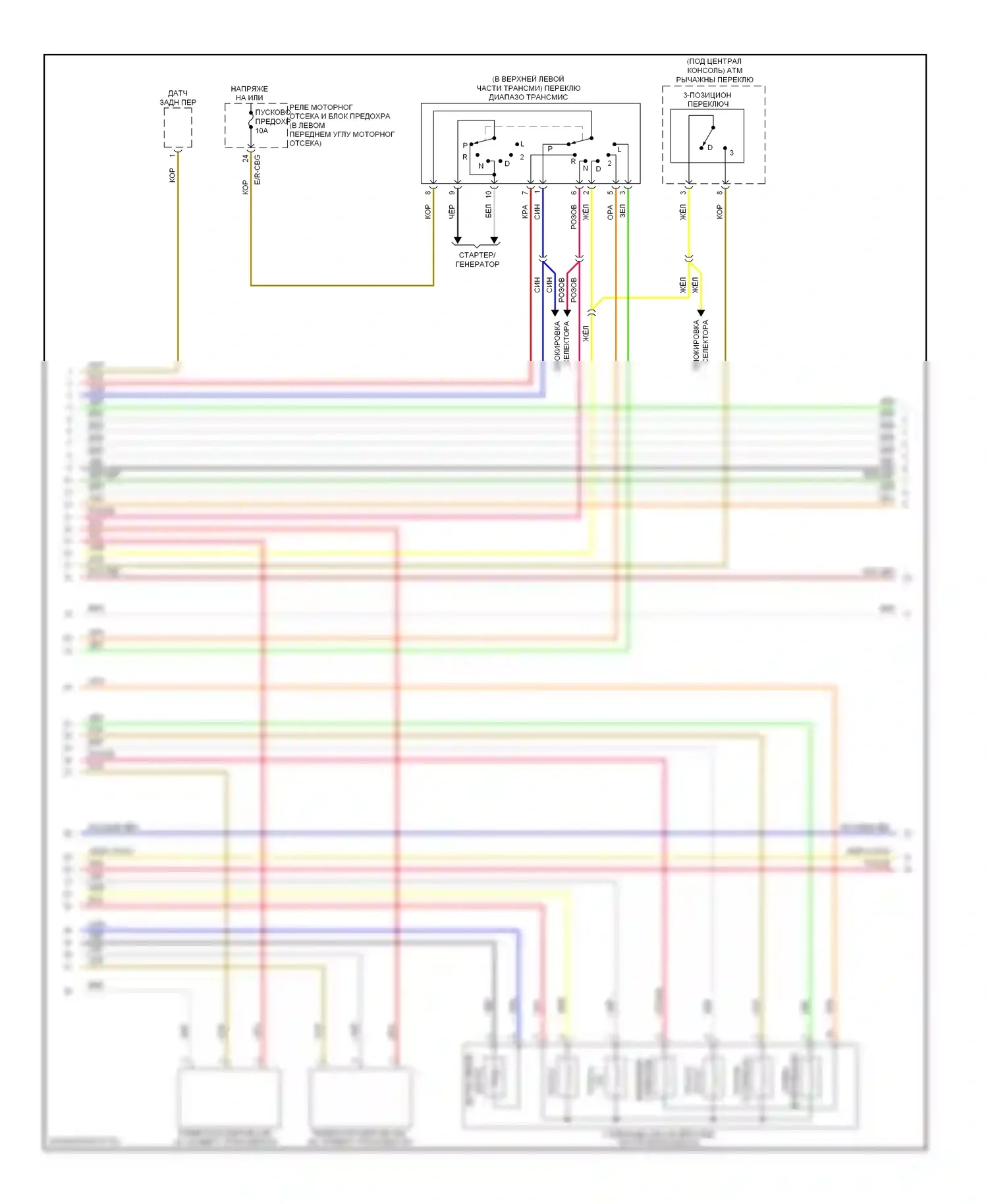 Elantra Hyundai IV (2006-2011): Электросхема двигателя 2.0l (4 из 5) 