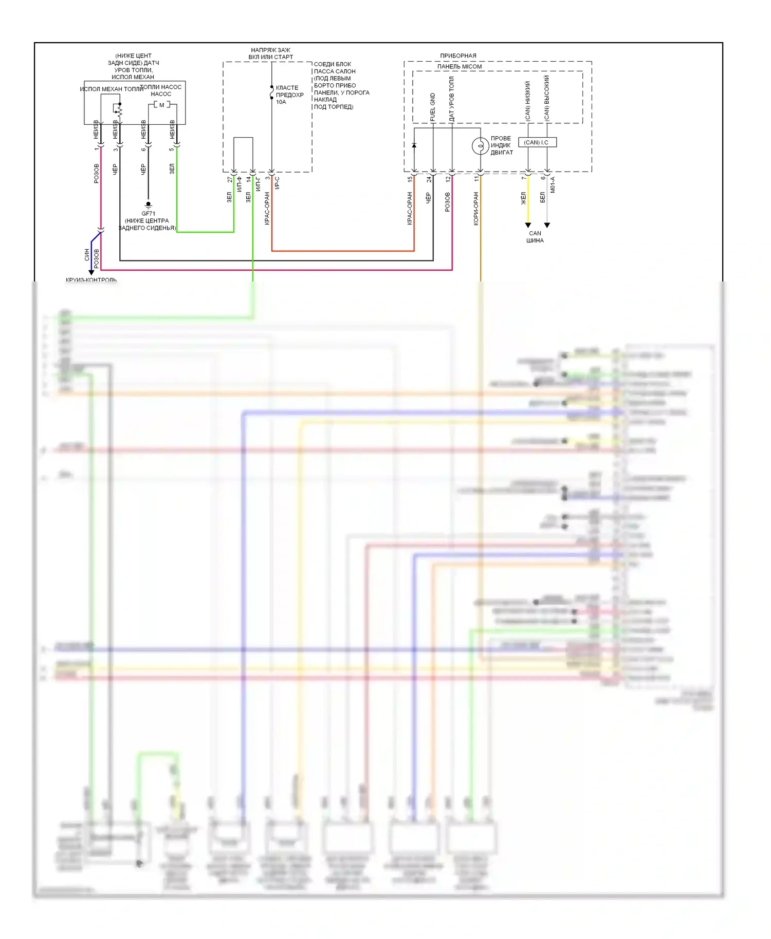Elantra Hyundai IV (2006-2011): Электросхема двигателя 2.0l (5 из 5) 