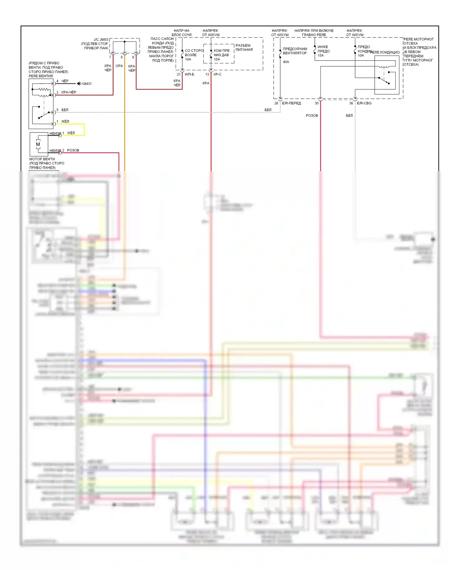 Elantra Hyundai IV (2006-2011): Электросхема ручного кондиционера (1 из 2) 