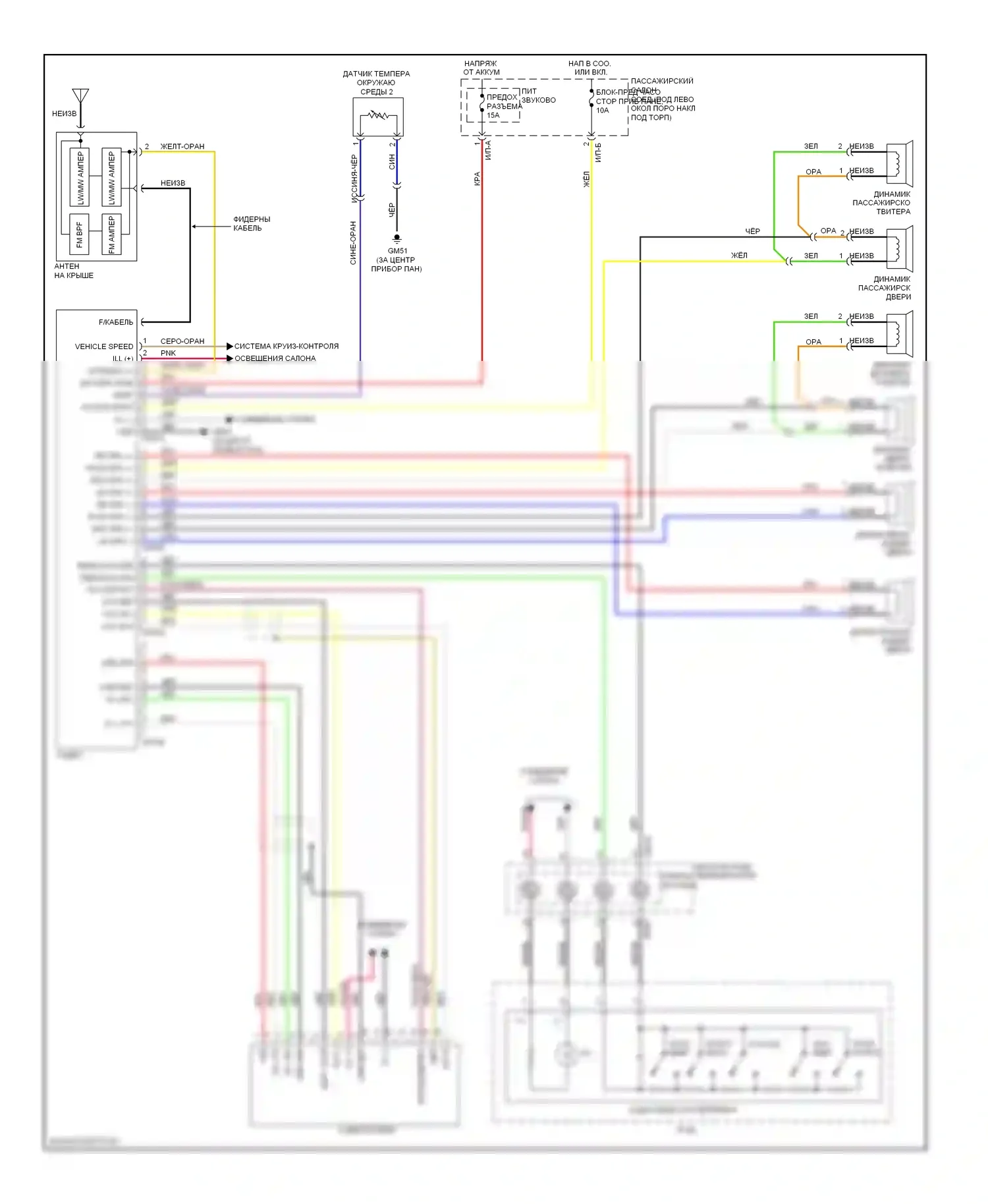 Elantra Hyundai IV (2006-2011): Электросхема магнитолы, без усилителя 