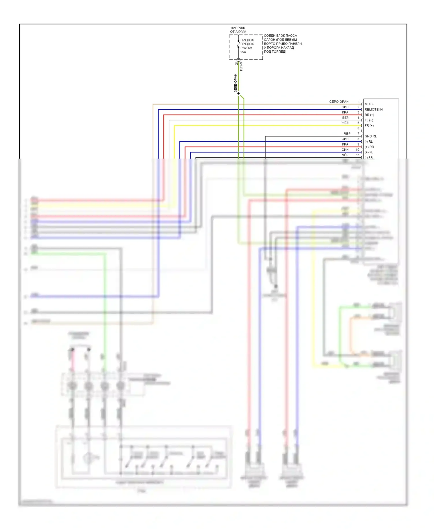 Elantra Hyundai IV (2006-2011): Электросхема магнитолы, с усилителем (2 из 2) 