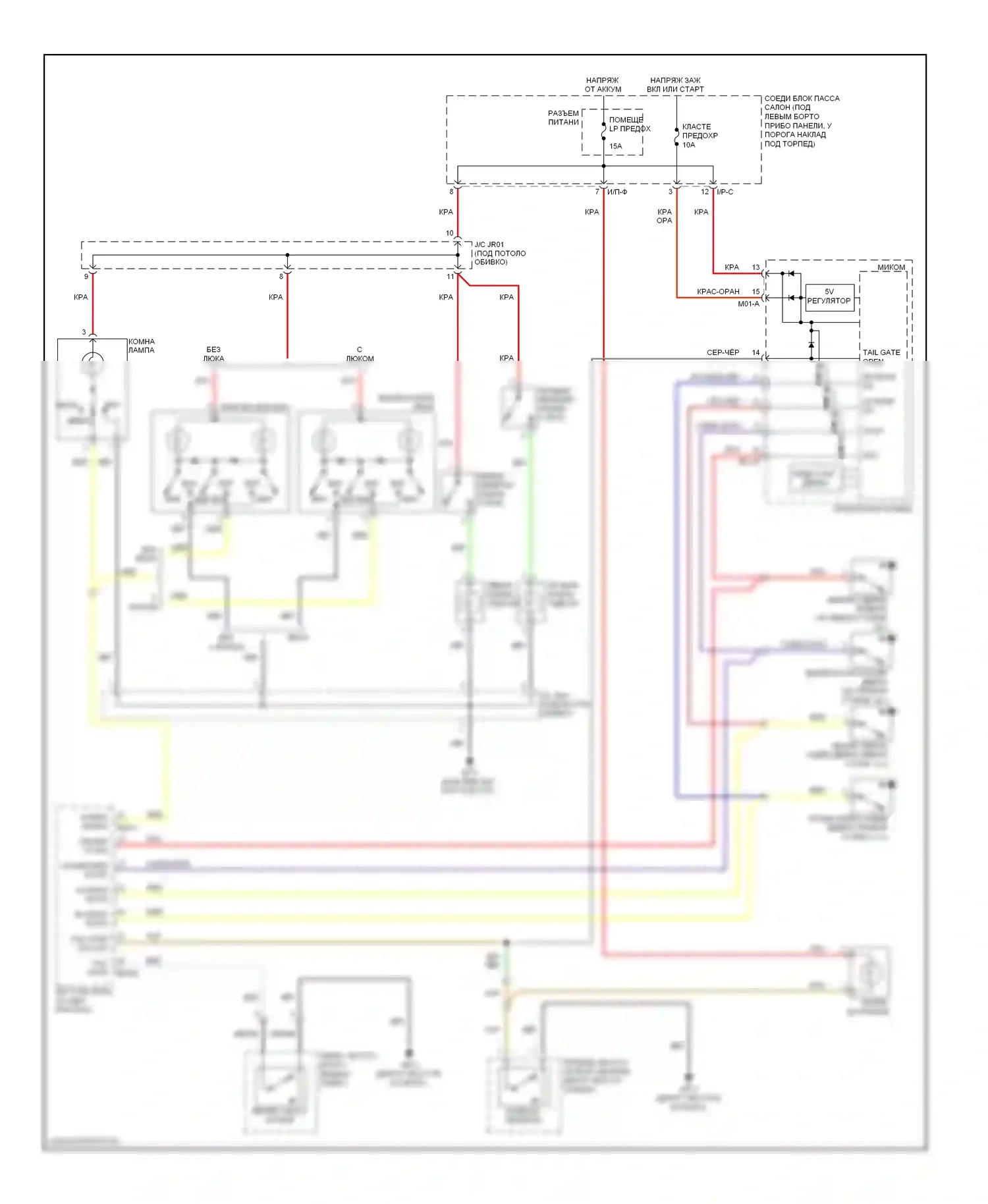 Elantra Hyundai IV (2006-2011): Электросхема освещения салона 
