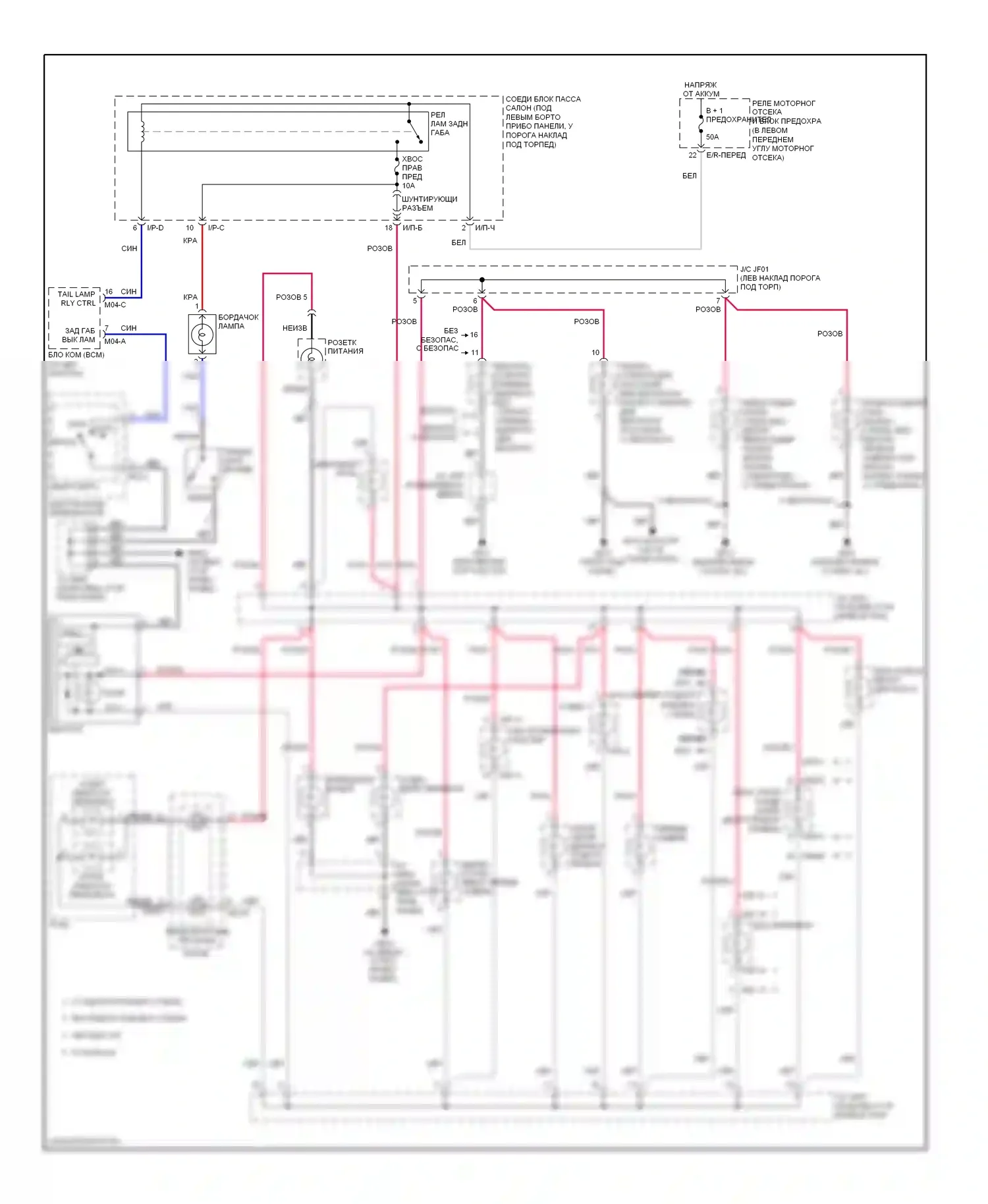 Elantra Hyundai IV (2006-2011): Электросхема подсветки приборной панели 