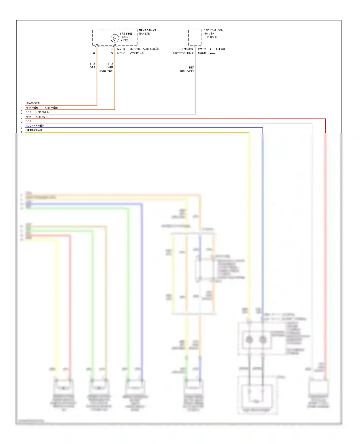 Elantra Hyundai IV (2006-2011): Электросхема подушек безопасности, с обесточенной подушкой безопасности (2 из 2) 