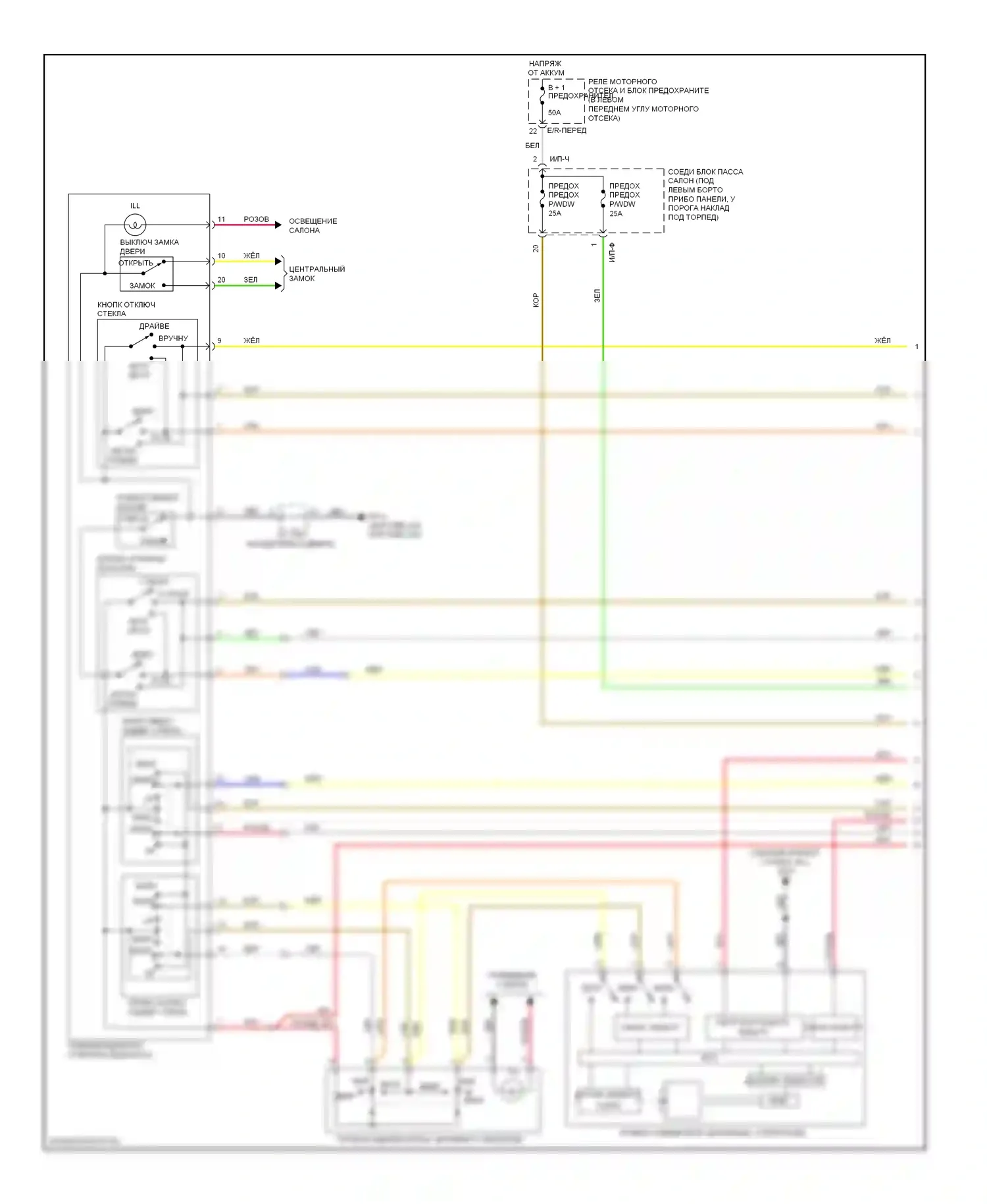 Elantra Hyundai IV (2006-2011): Электросхема стеклоподъемников, с предохранительными стеклоподъемниками (1 из 2) 