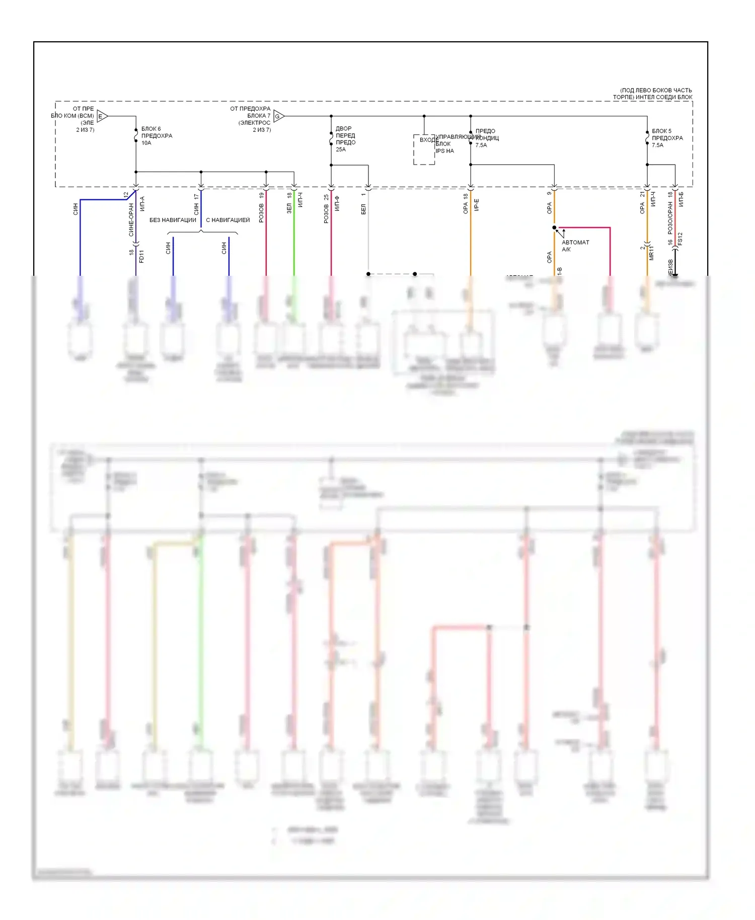 Elantra Hyundai V рестайлинг (2013-2016): Электросхема блока предохранителей реле, мд (3 из 7) 