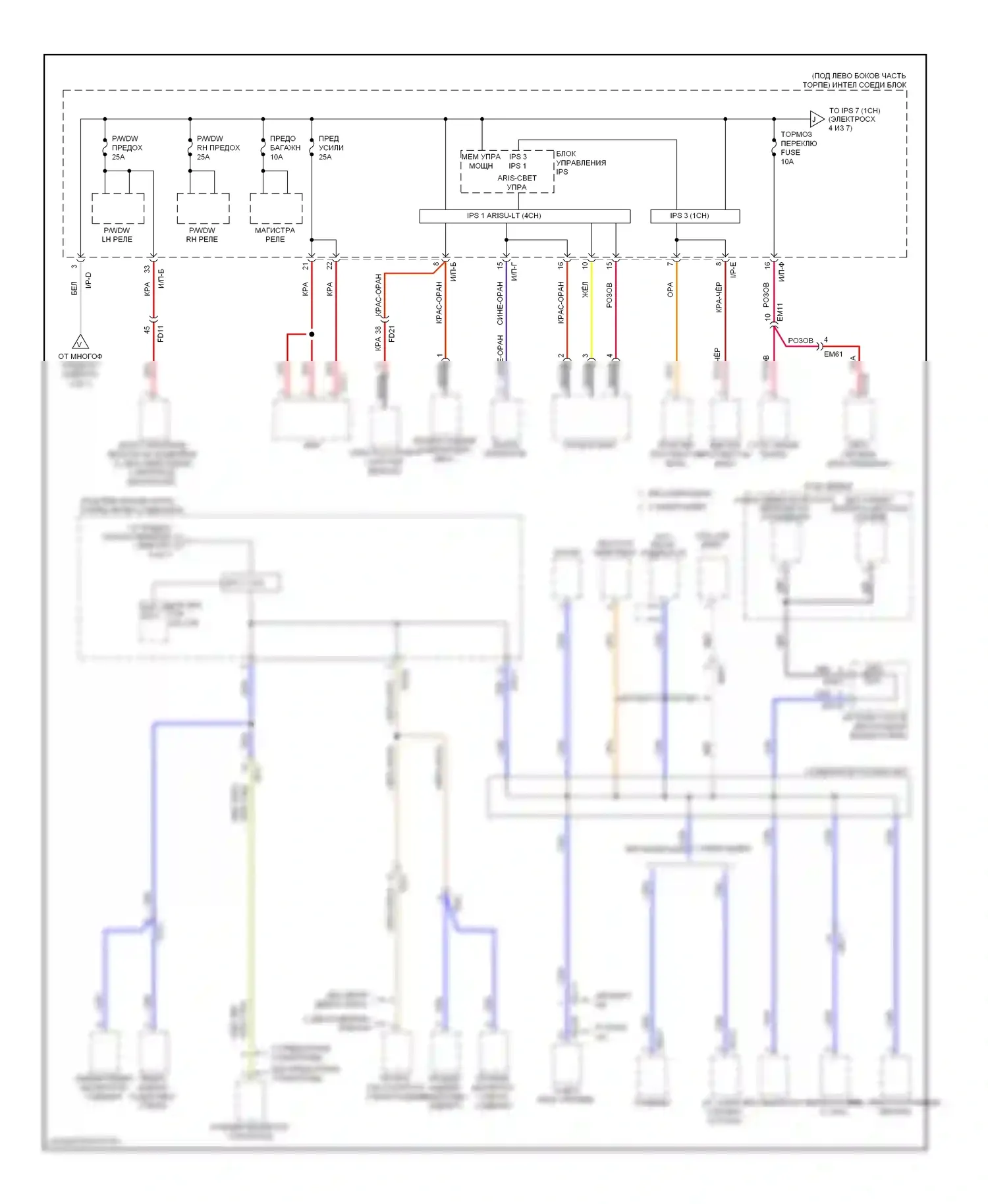 Elantra Hyundai V рестайлинг (2013-2016): Электросхема блока предохранителей реле, мд (4 из 7) 