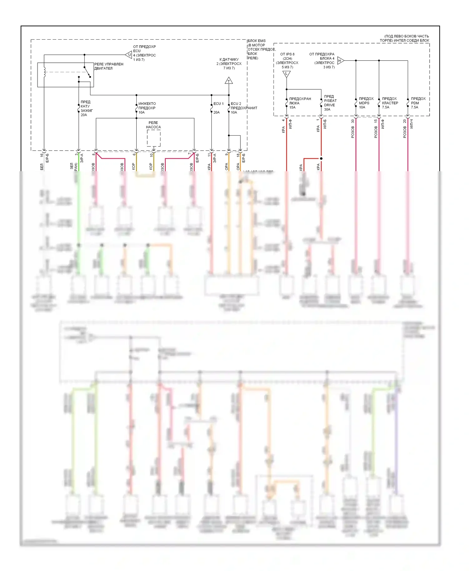 Elantra Hyundai V рестайлинг (2013-2016): Электросхема блока предохранителей реле, мд (7 из 7) 