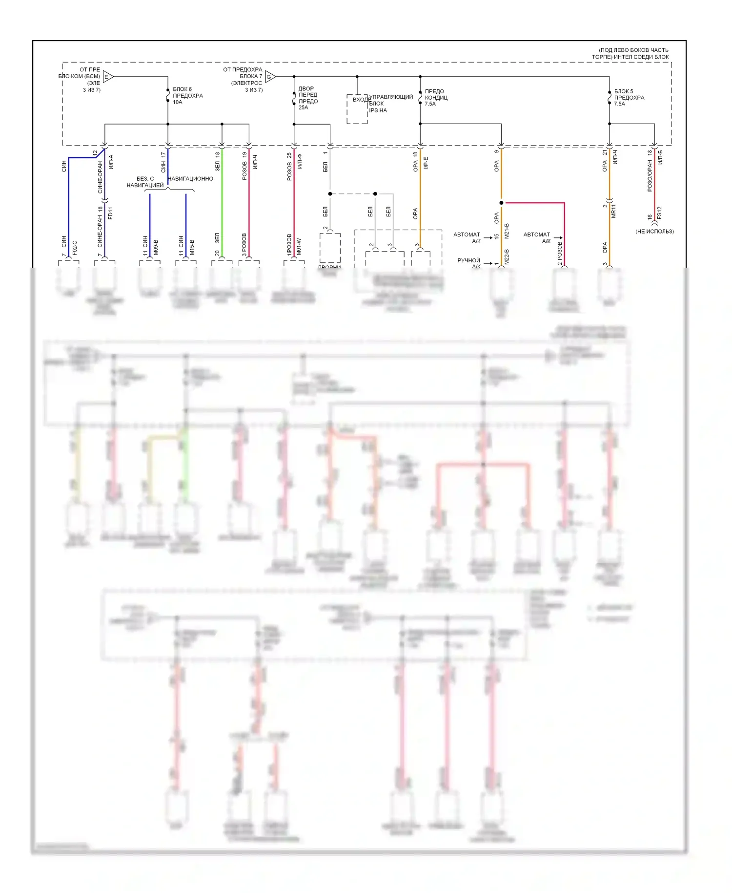Elantra Hyundai V рестайлинг (2013-2016): Электросхема блока предохранителей реле, уд (4 из 7) 