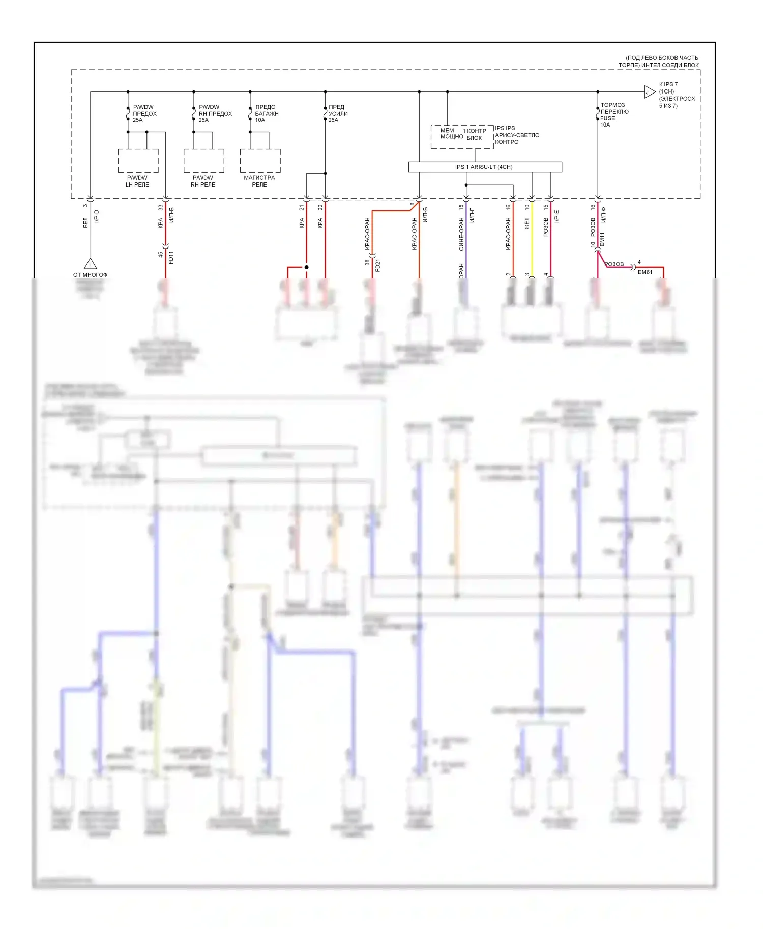Elantra Hyundai V рестайлинг (2013-2016): Электросхема блока предохранителей реле, уд (5 из 7) 