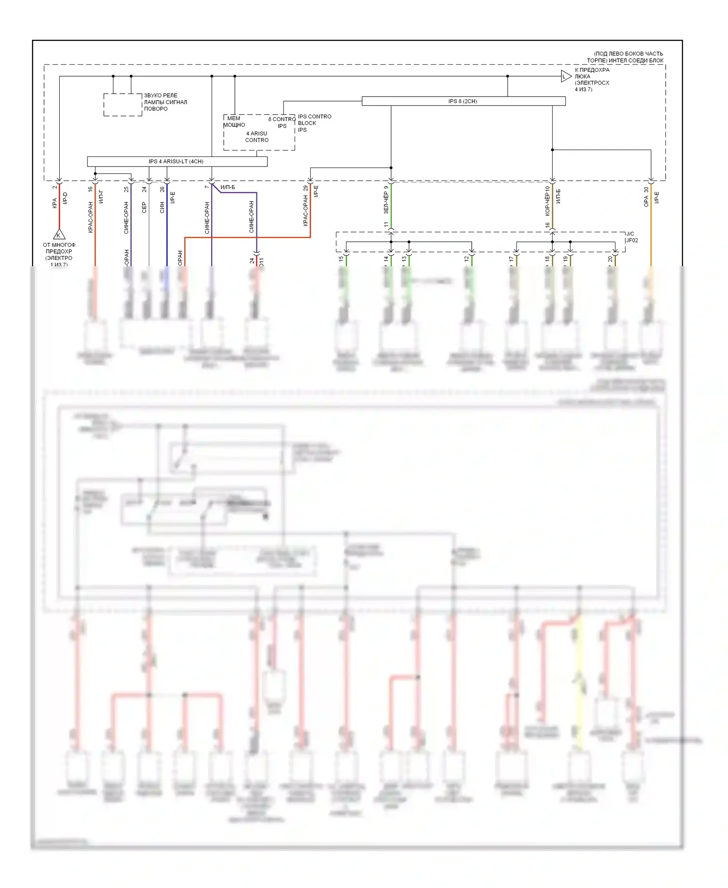 Elantra Hyundai V рестайлинг (2013-2016): Электросхема блока предохранителей реле, уд (6 из 7) 