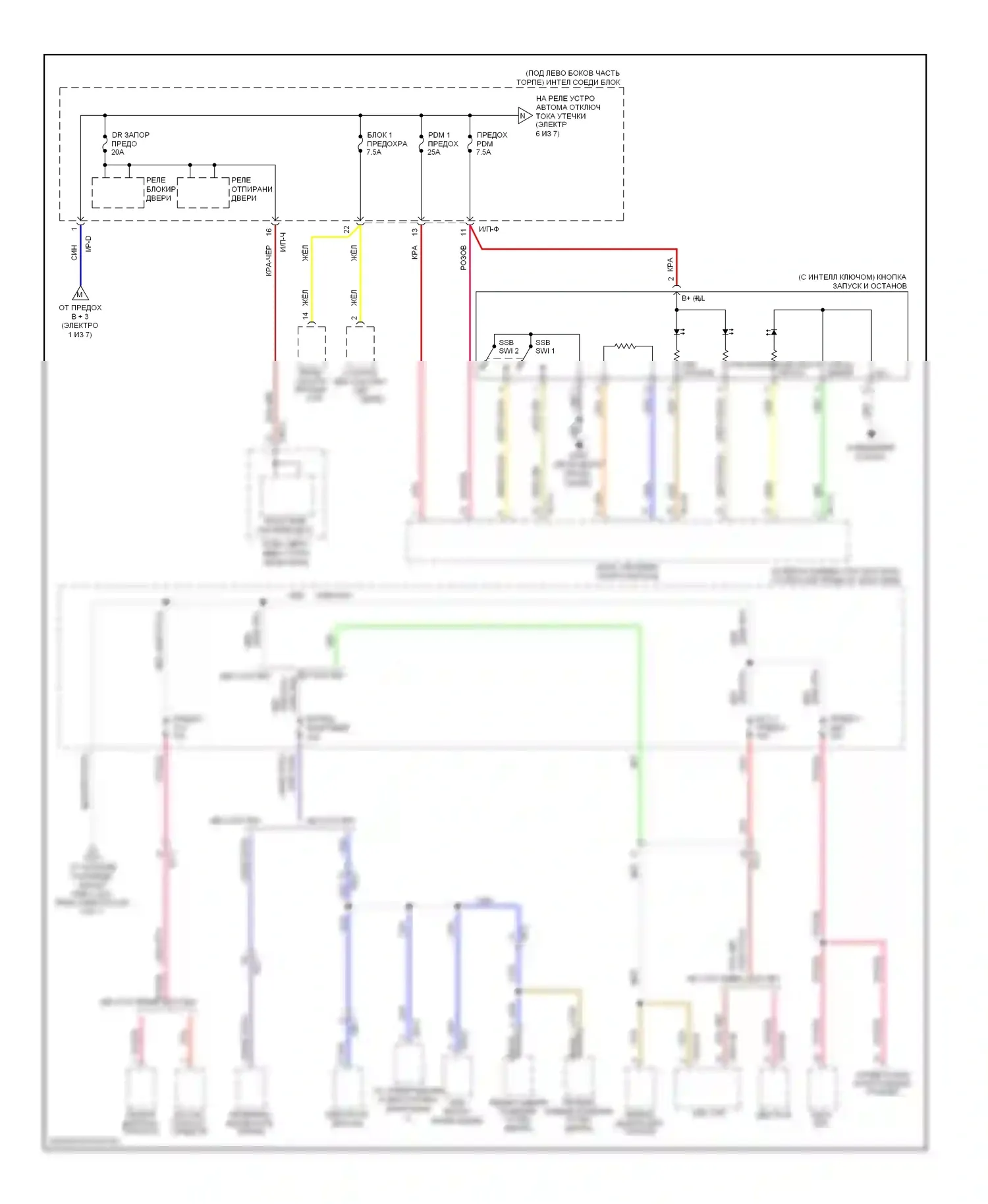 Elantra Hyundai V рестайлинг (2013-2016): Электросхема блока предохранителей реле, уд (7 из 7) 