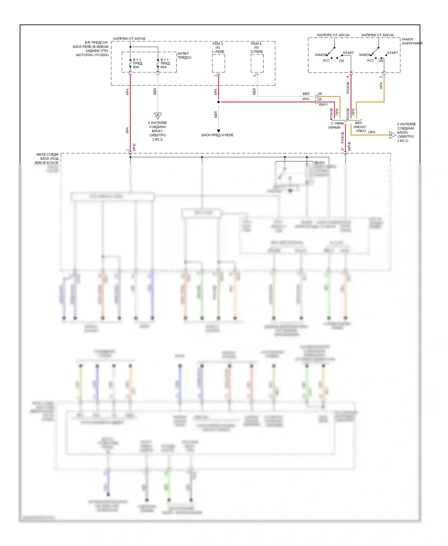 Elantra Hyundai V рестайлинг (2013-2016): Электросхема блока управления ips (1 из 2) 