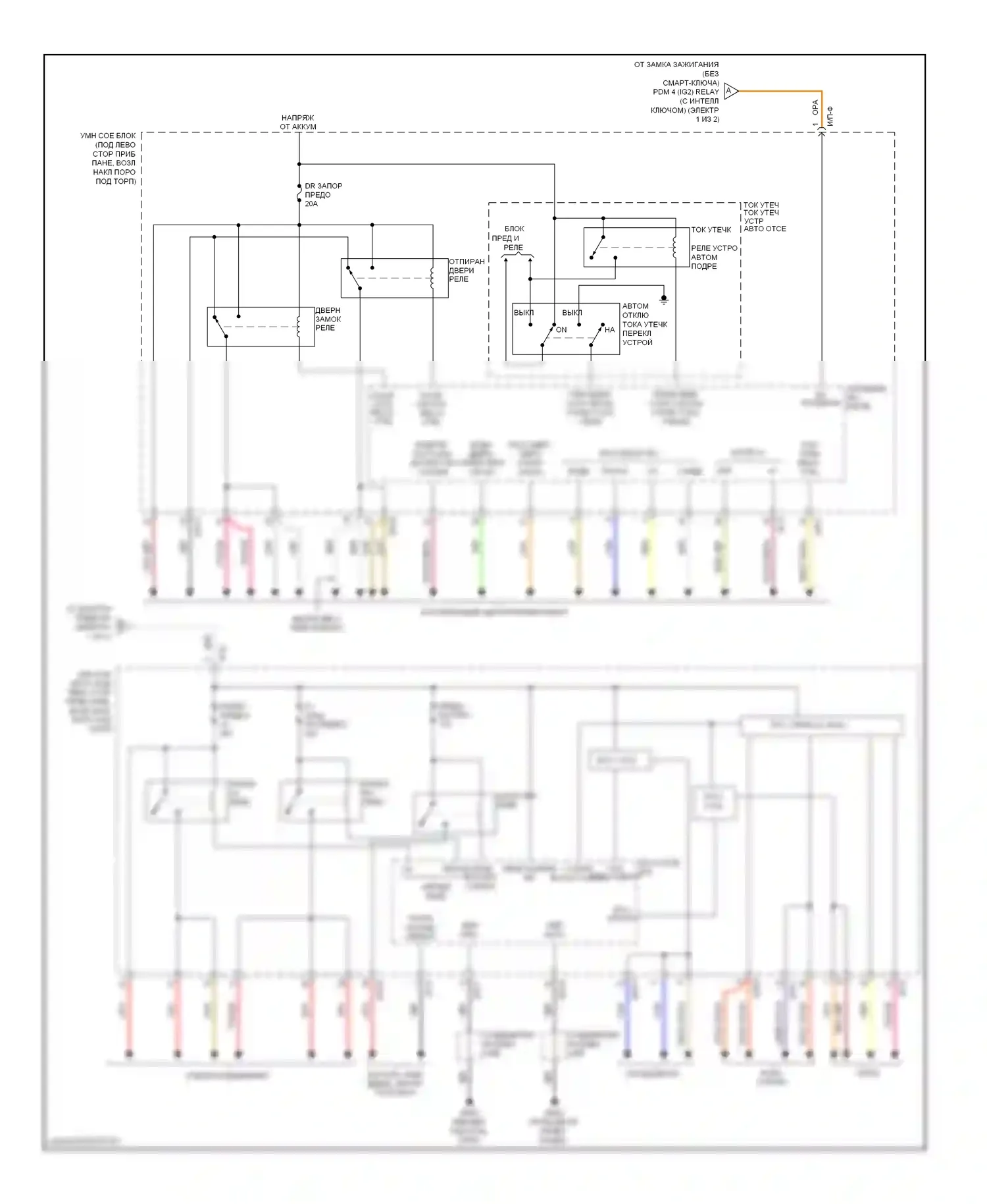 Elantra Hyundai V рестайлинг (2013-2016): Электросхема блока управления ips (2 из 2) 