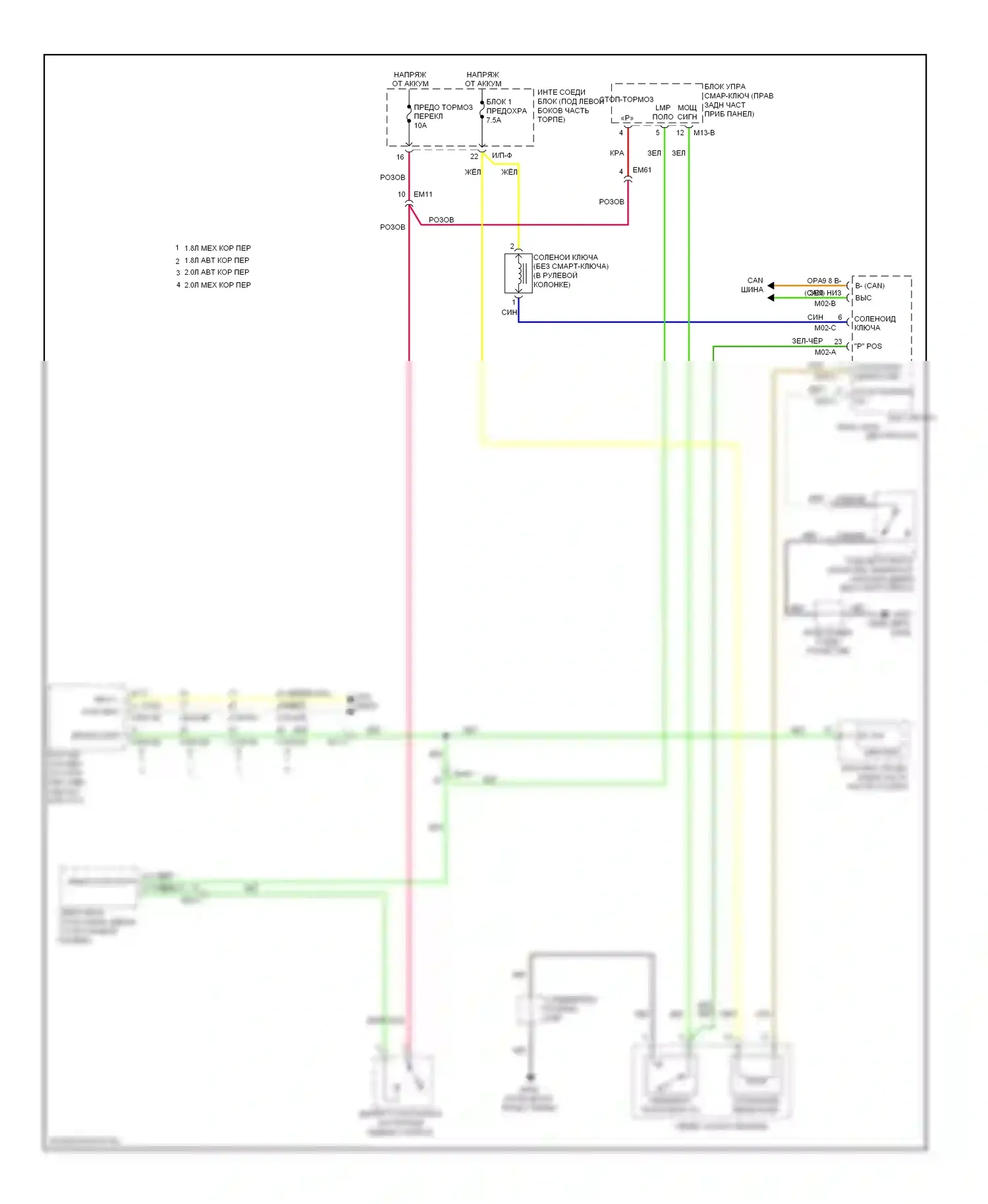 Elantra Hyundai V рестайлинг (2013-2016): Электросхема блокировки селектора 