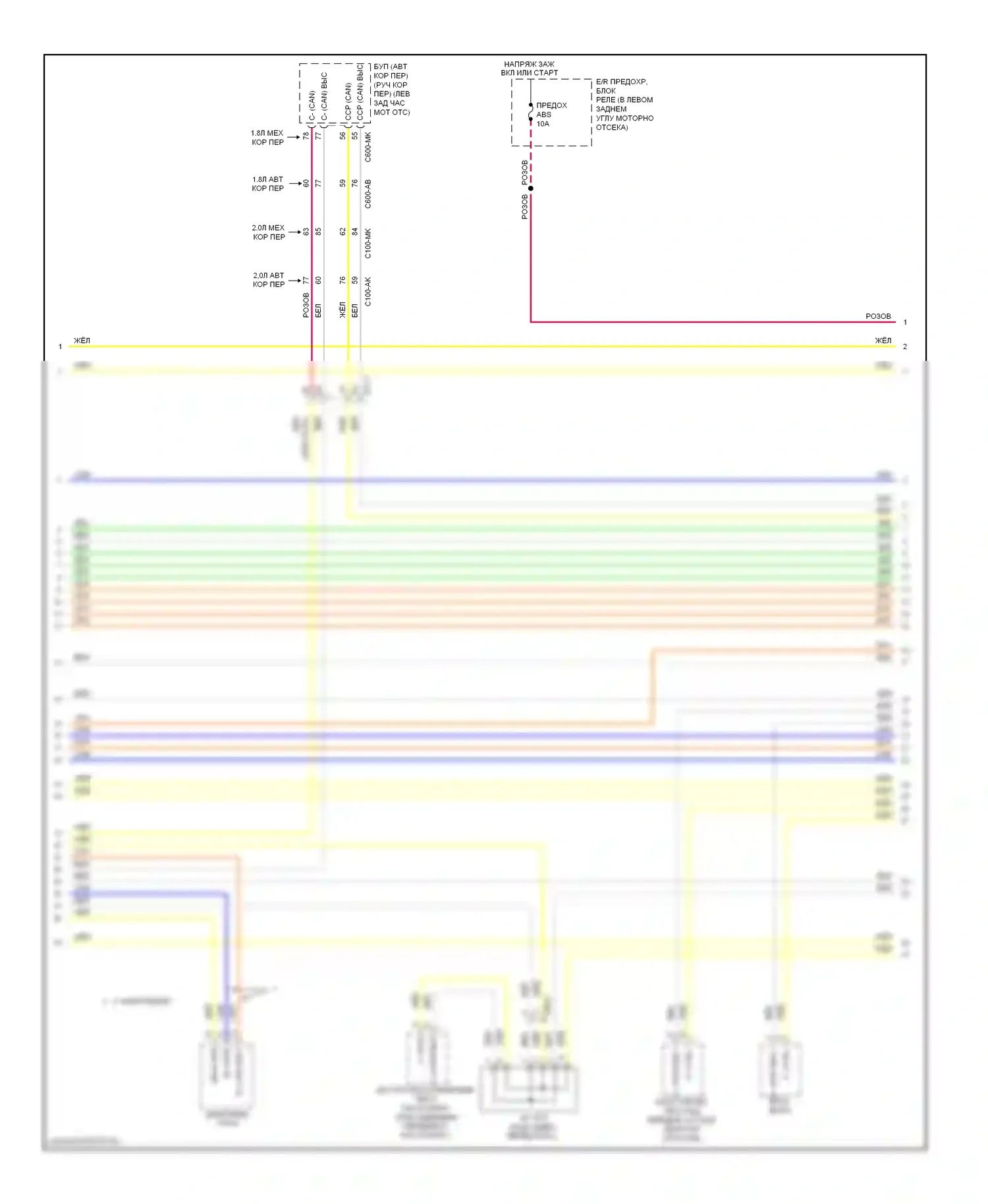 Elantra Hyundai V рестайлинг (2013-2016): Can шина электросхема (2 из 3) 