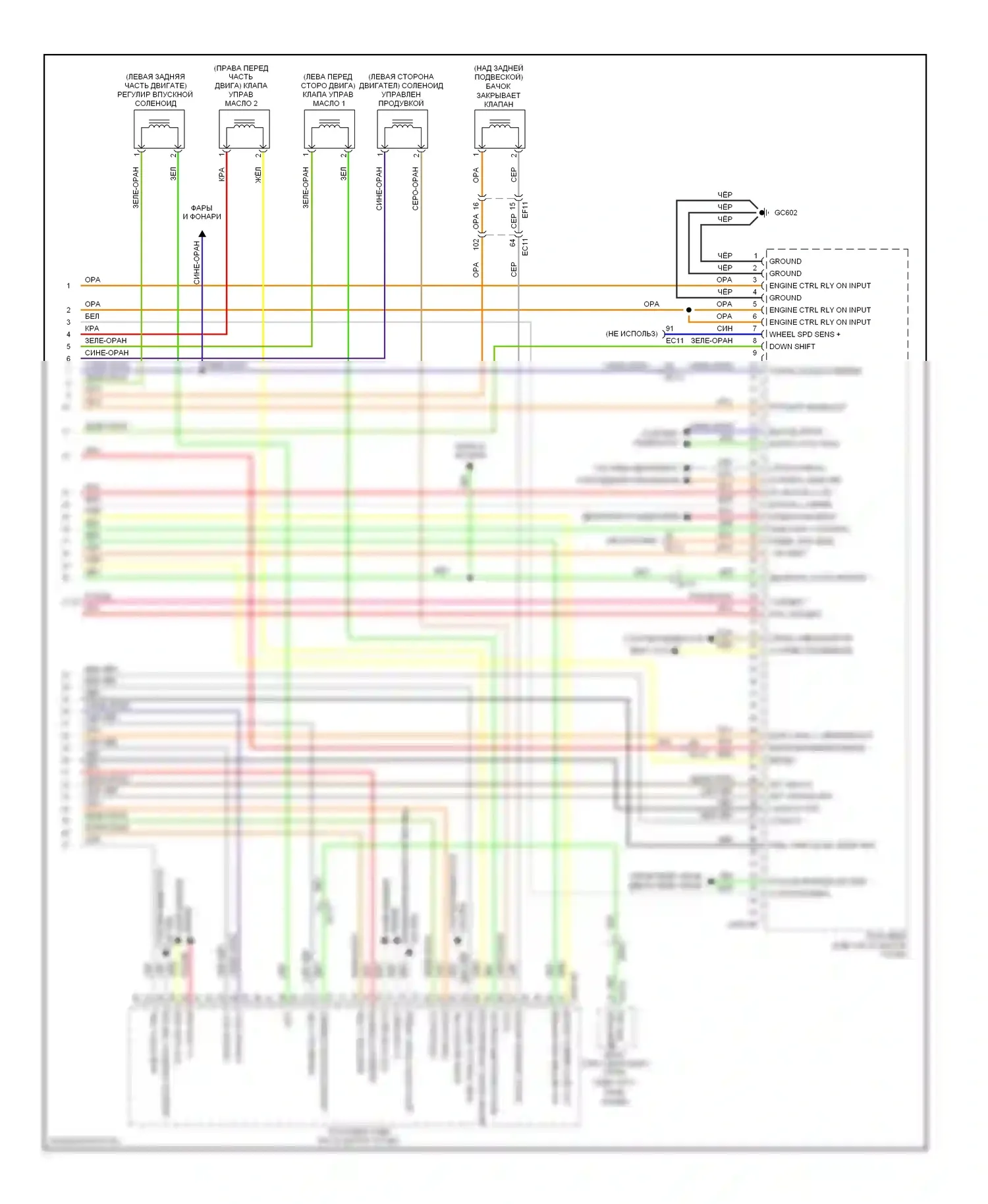 Elantra Hyundai V рестайлинг (2013-2016): Электросхема двигателя 1.8l, md автомат коробки передач (5 из 5) 