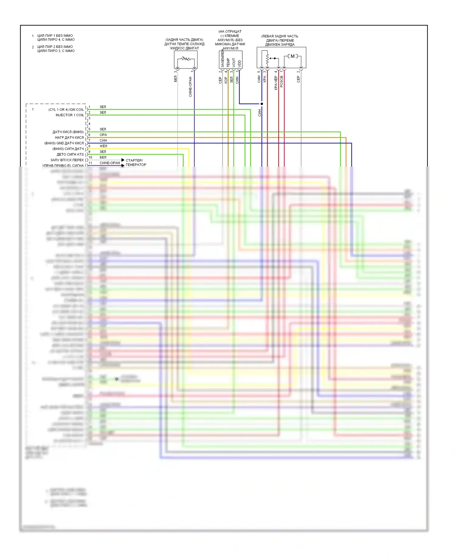 Elantra Hyundai V рестайлинг (2013-2016): Электросхема двигателя 1.8l, md ручной коробки передач (1 из 5) 