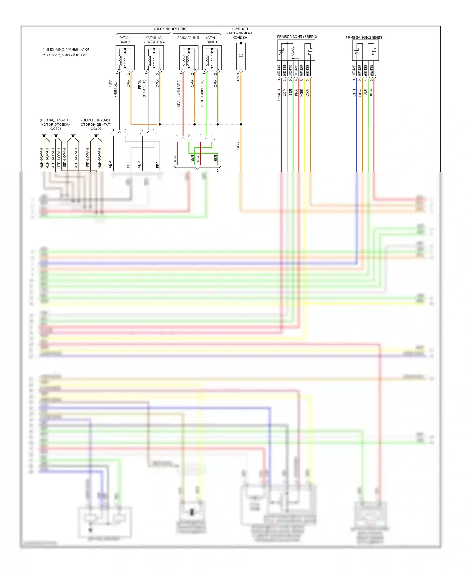 Elantra Hyundai V рестайлинг (2013-2016): Электросхема двигателя 1.8l, md ручной коробки передач (2 из 5) 
