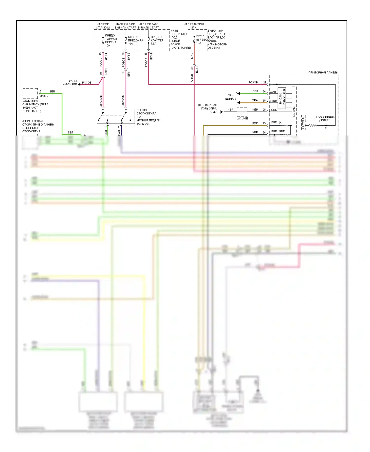 Elantra Hyundai V рестайлинг (2013-2016): Электросхема двигателя 1.8l, md ручной коробки передач (3 из 5) 
