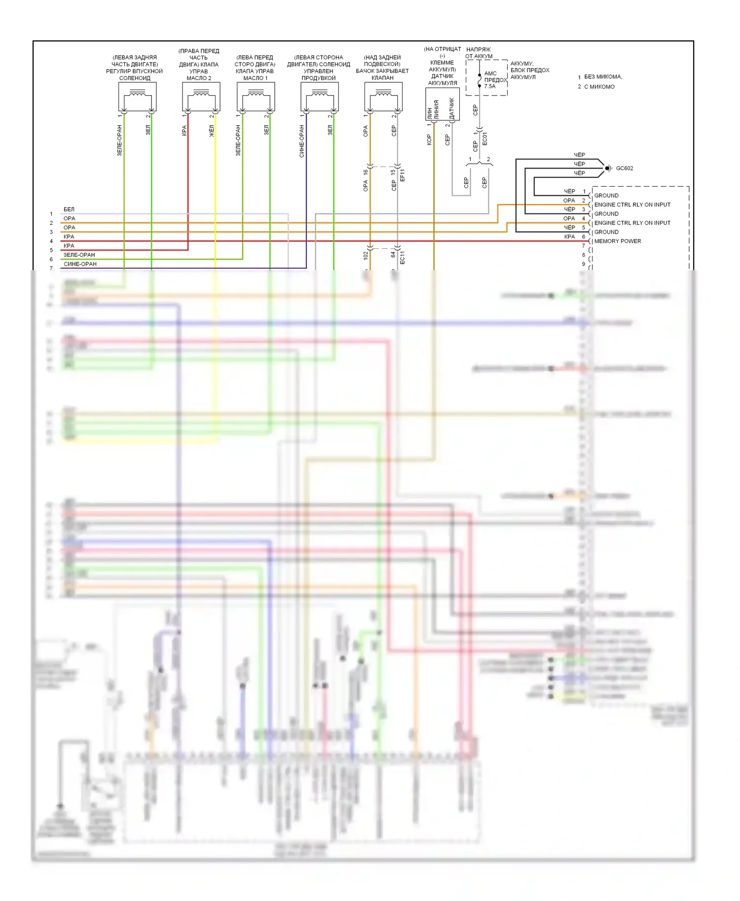 Elantra Hyundai V рестайлинг (2013-2016): Электросхема двигателя 1.8l, md ручной коробки передач (5 из 5) 