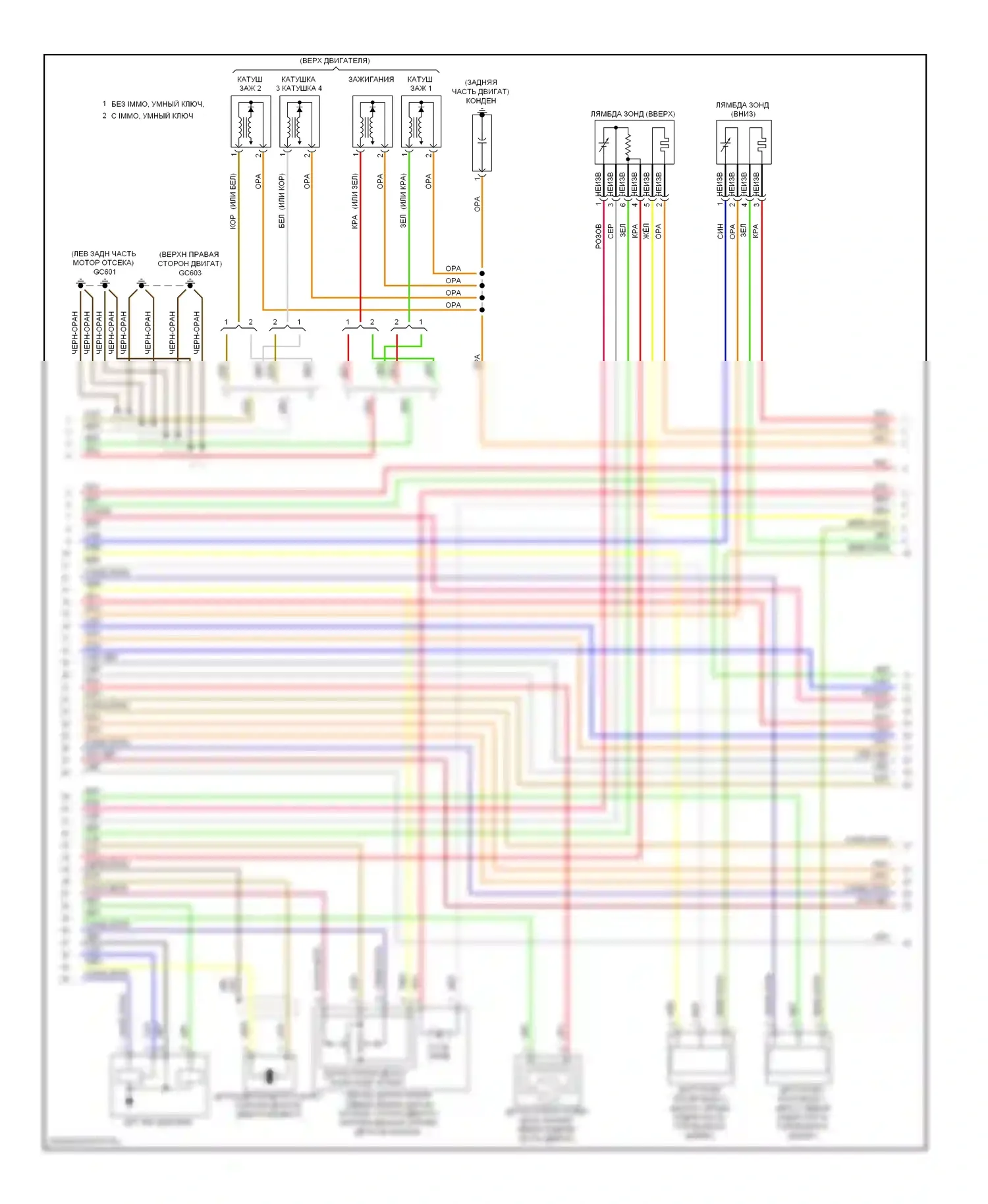 Elantra Hyundai V рестайлинг (2013-2016): Электросхема двигателя 1.8l, ud автомат коробки передач (2 из 5) 