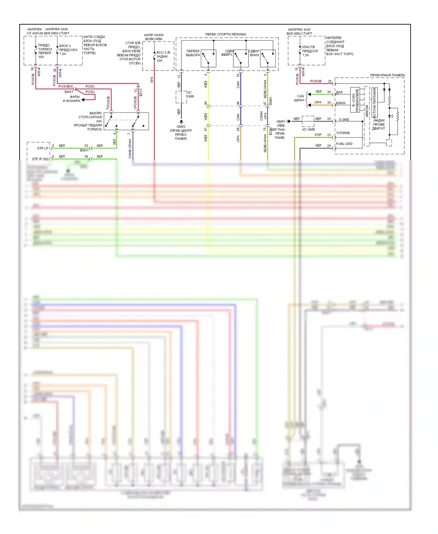 Elantra Hyundai V рестайлинг (2013-2016): Электросхема двигателя 1.8l, ud автомат коробки передач (3 из 5) 